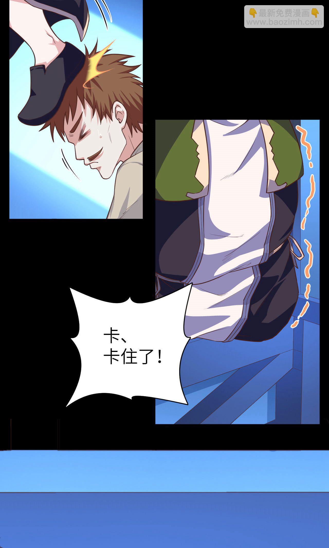 第31话-第32话