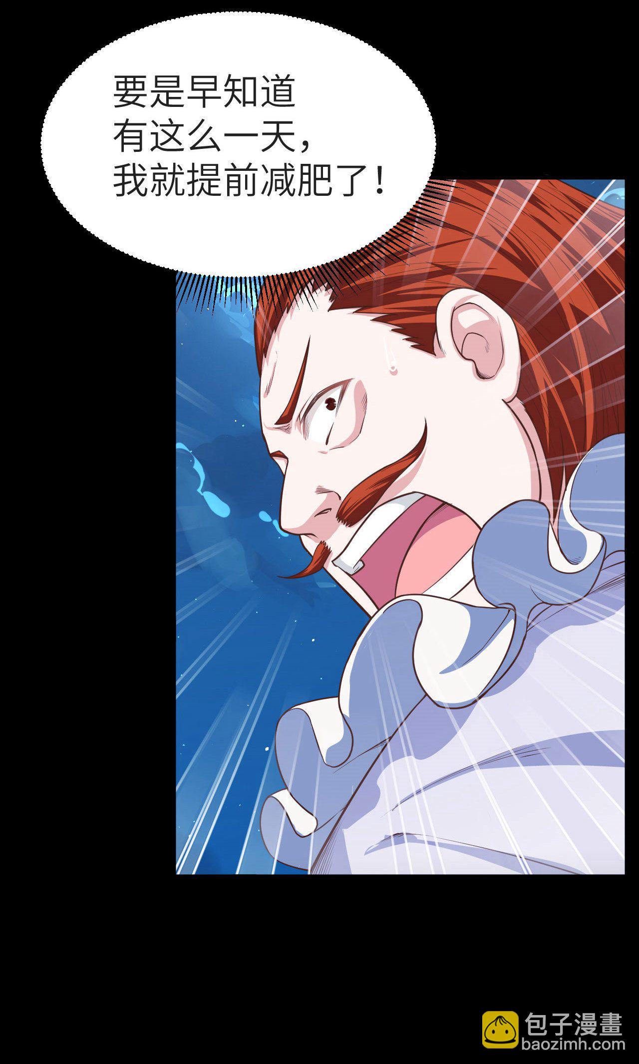 第31话-第32话