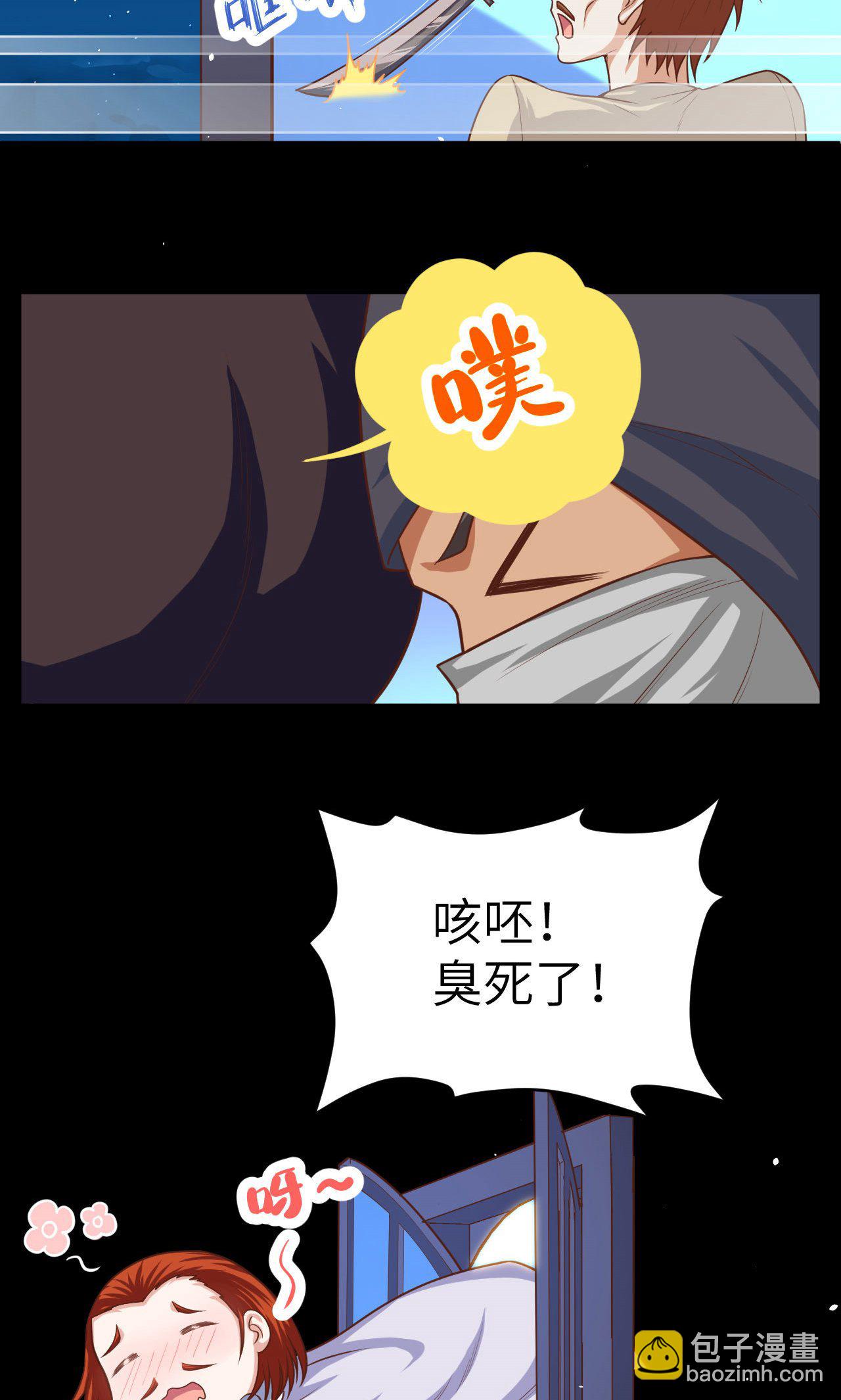 第31话-第32话