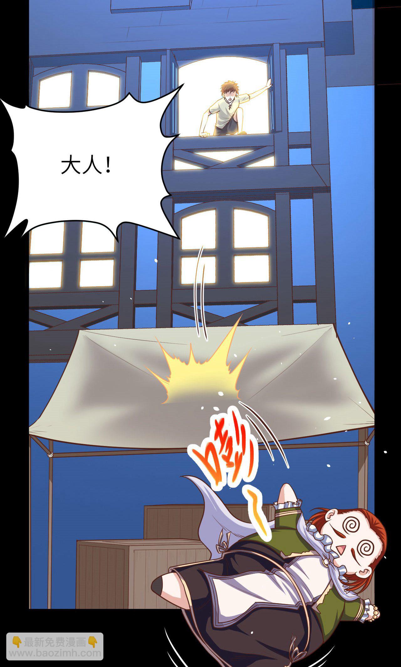 第31话-第32话