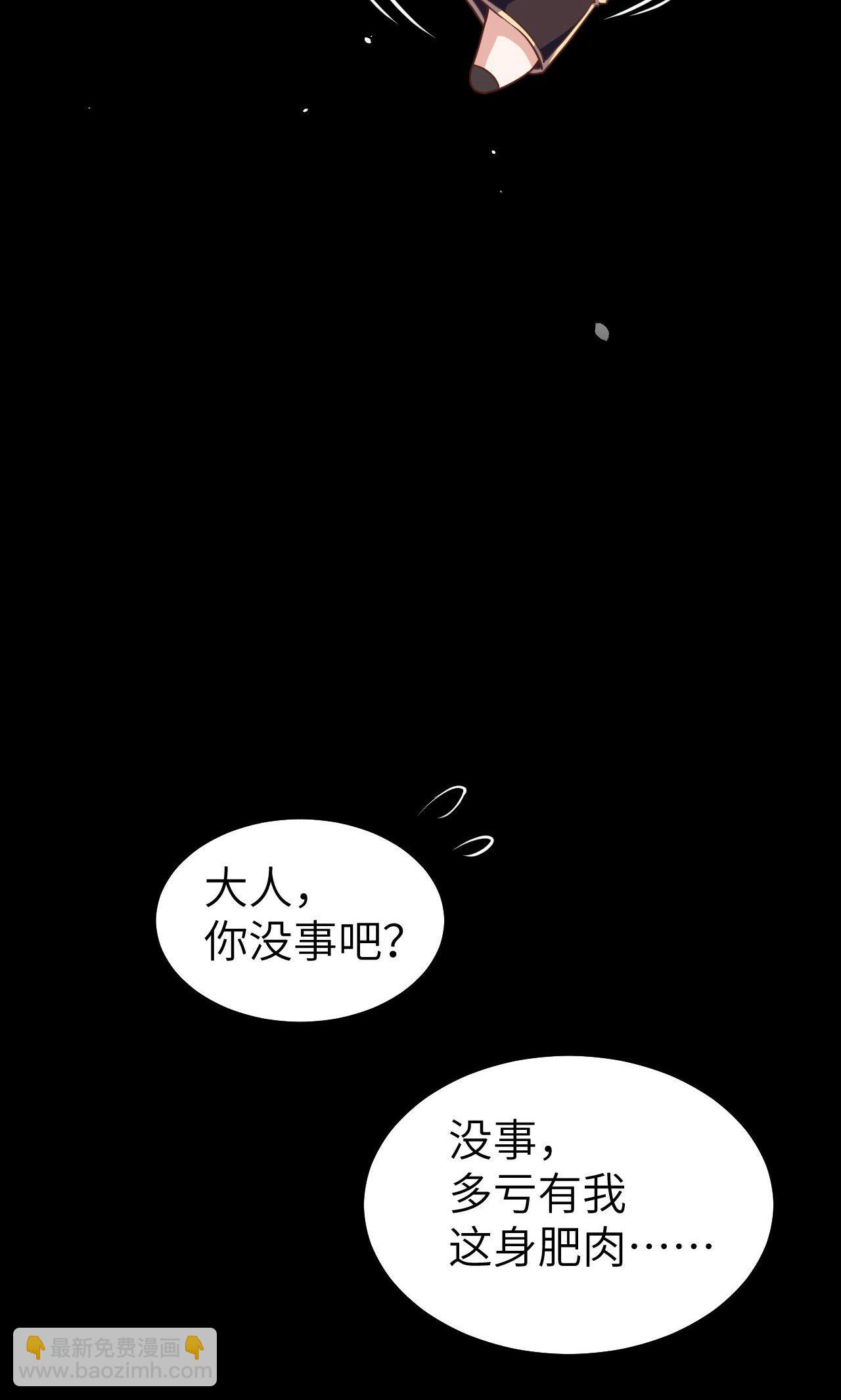 第31话-第32话