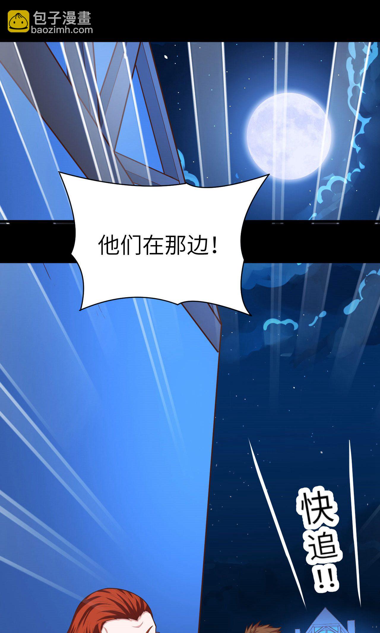 第31话-第32话
