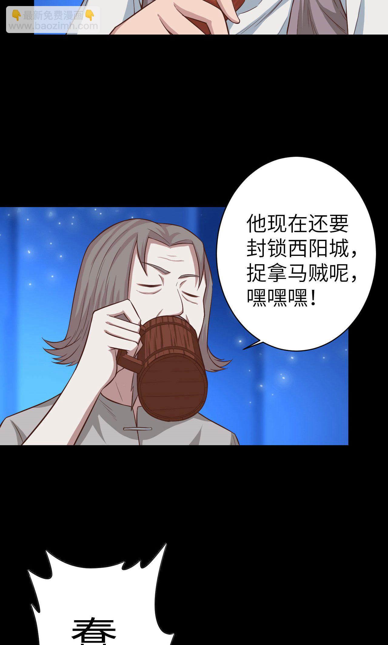 第31话-第32话