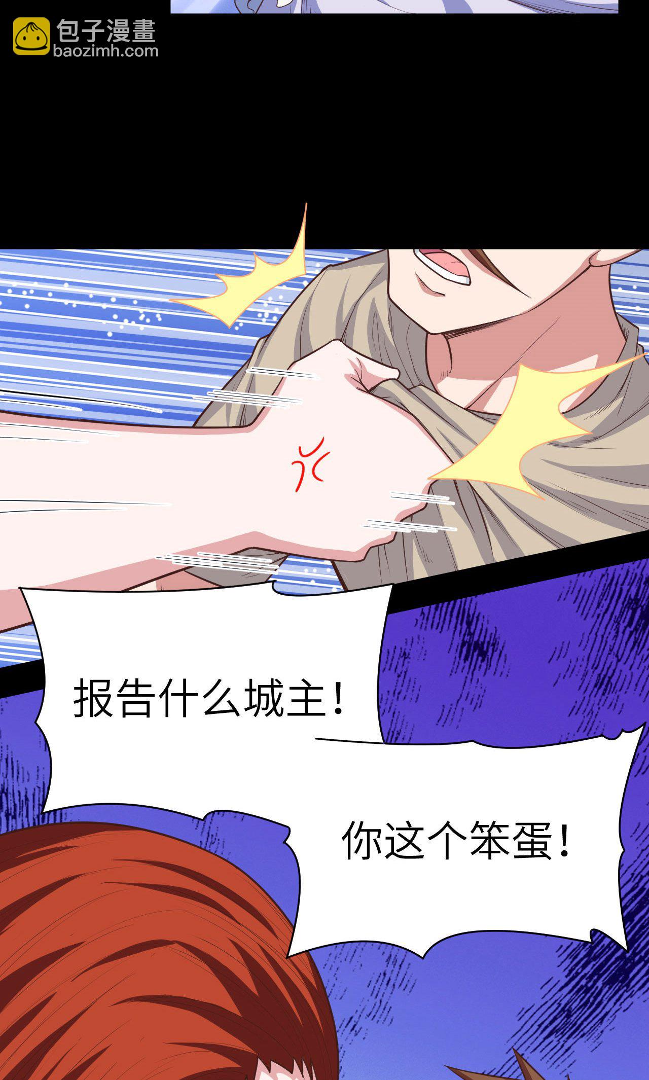 第31话-第32话