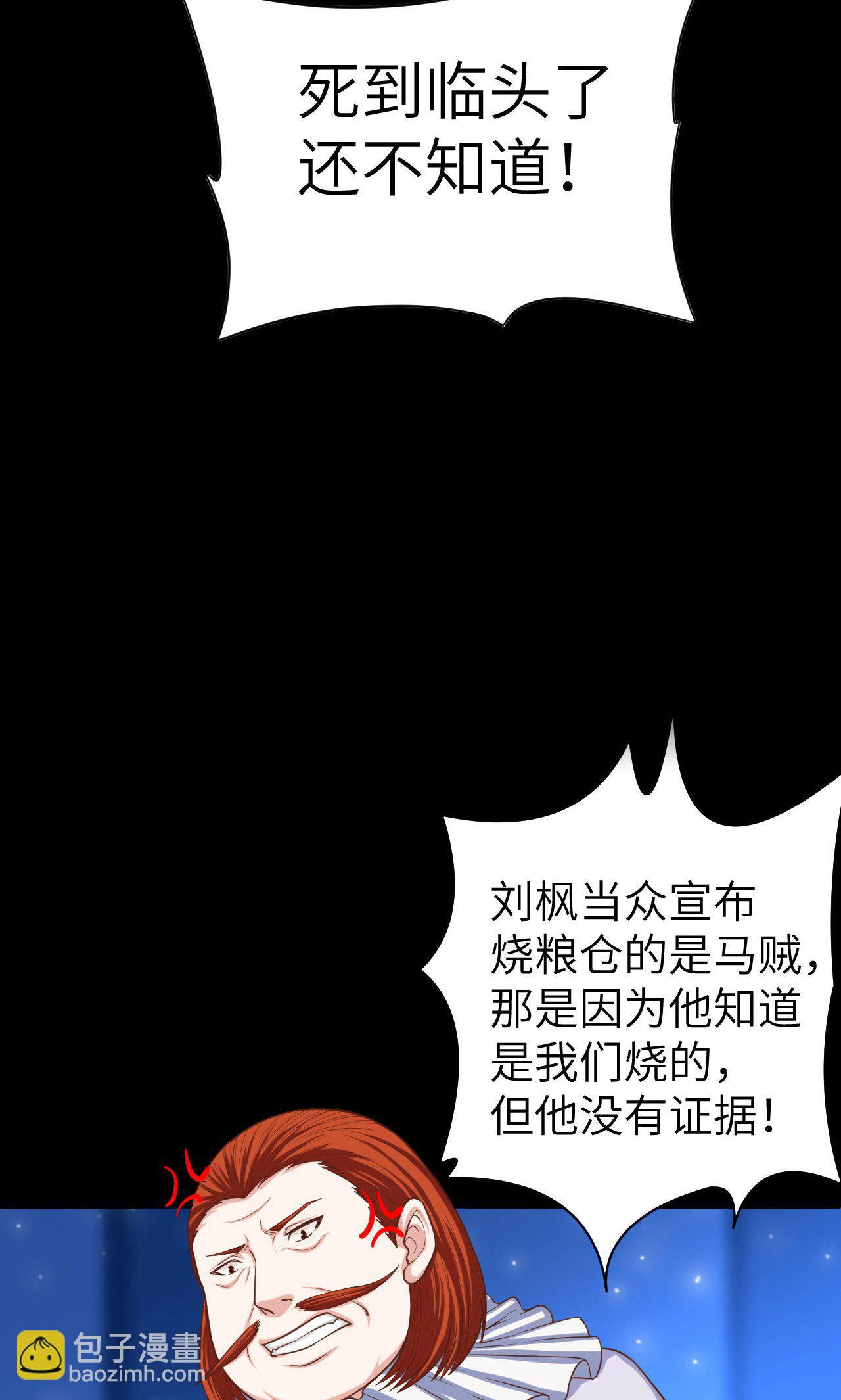 第31话-第32话