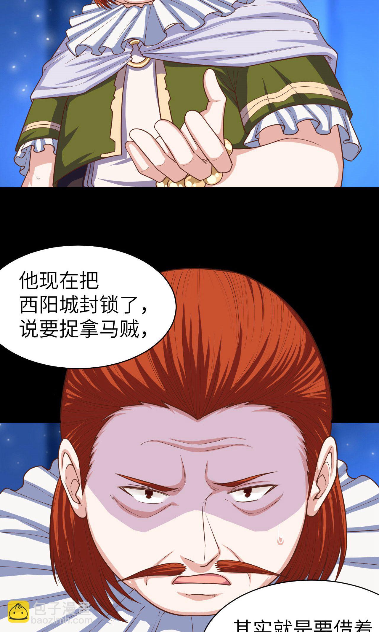 第31话-第32话