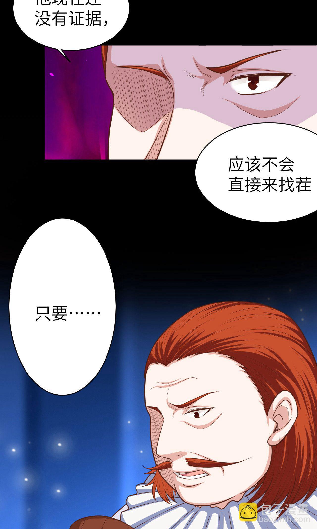 第31话-第32话