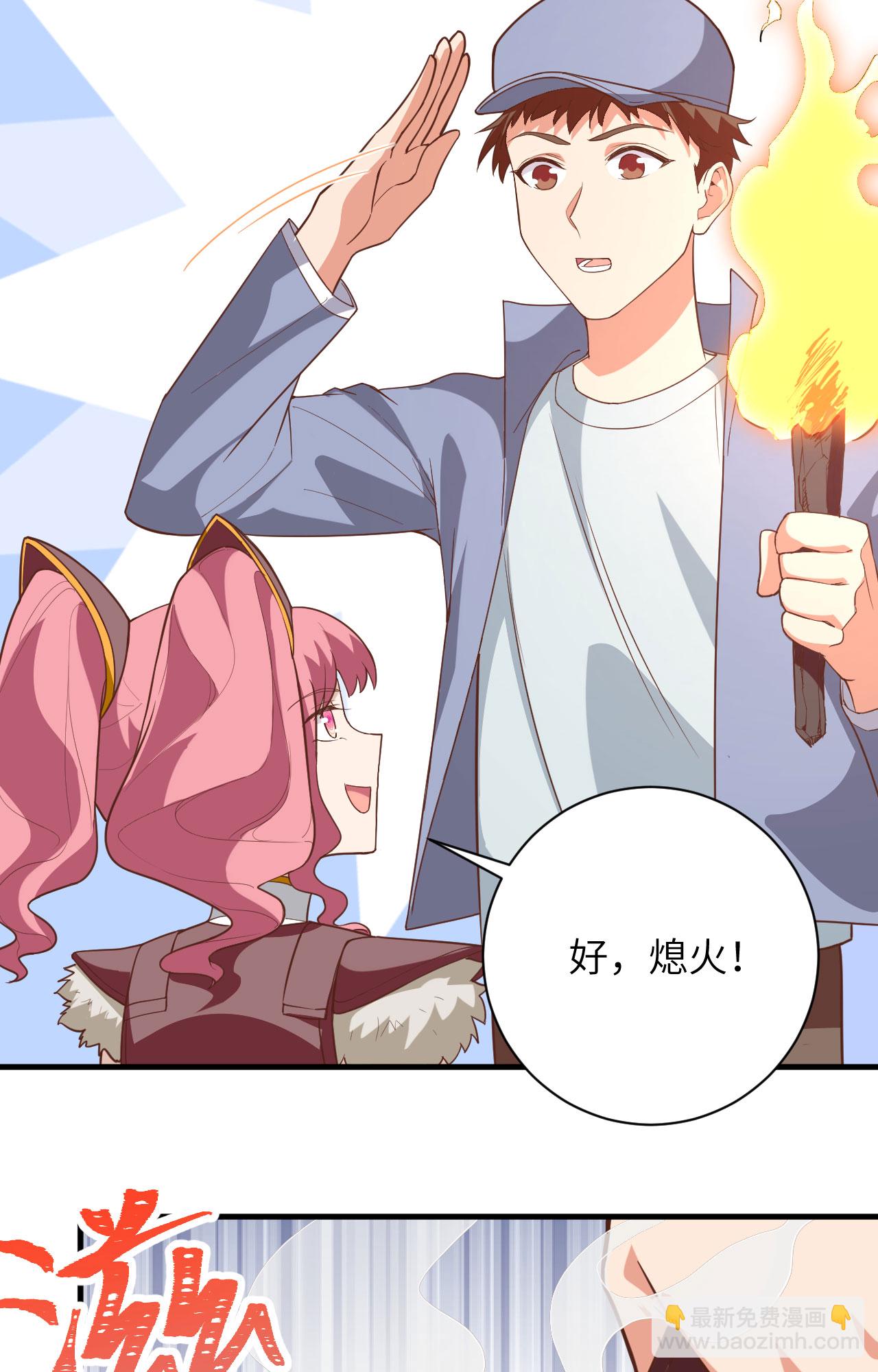 第305话-第310话