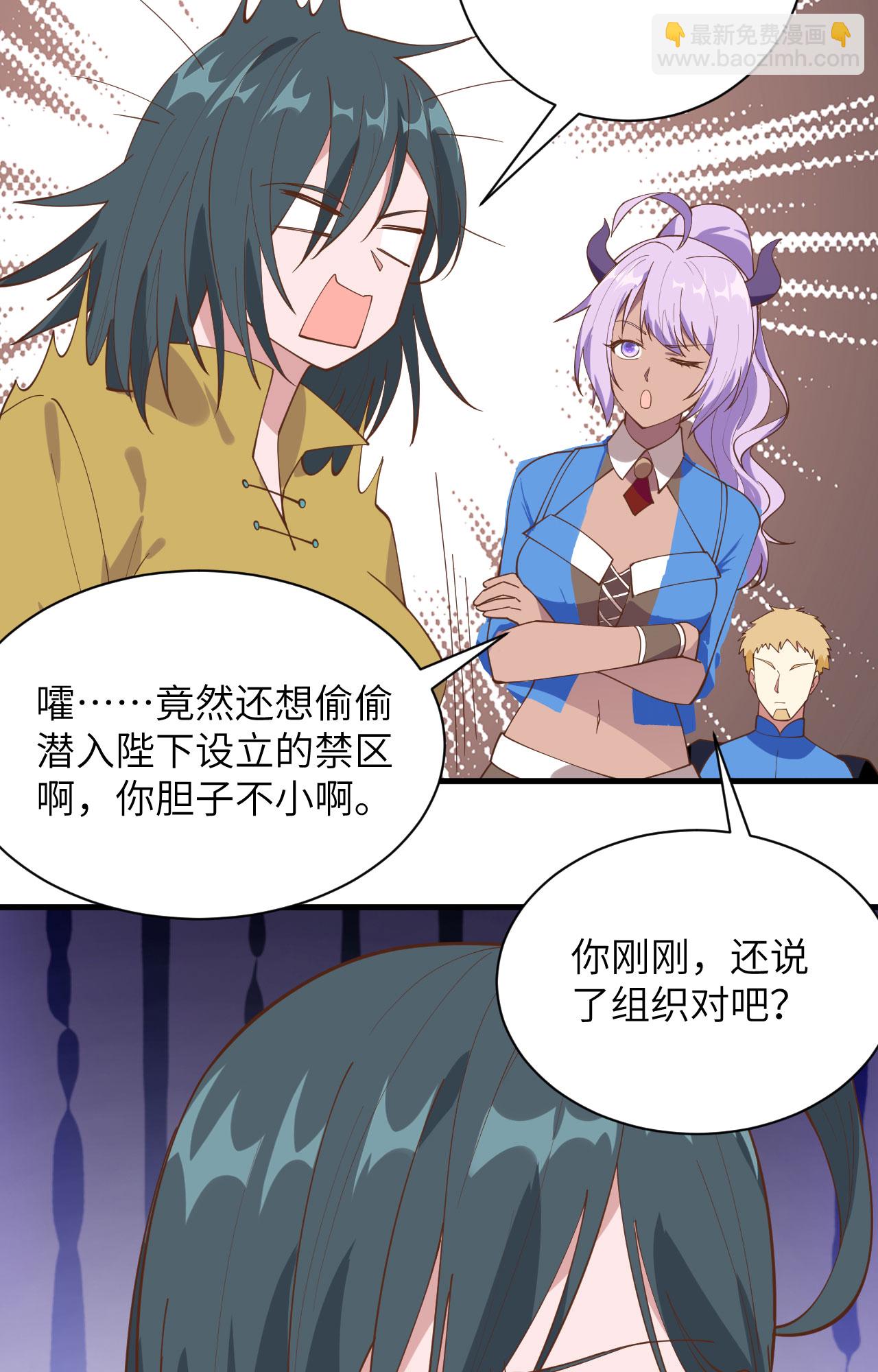 第305话-第310话