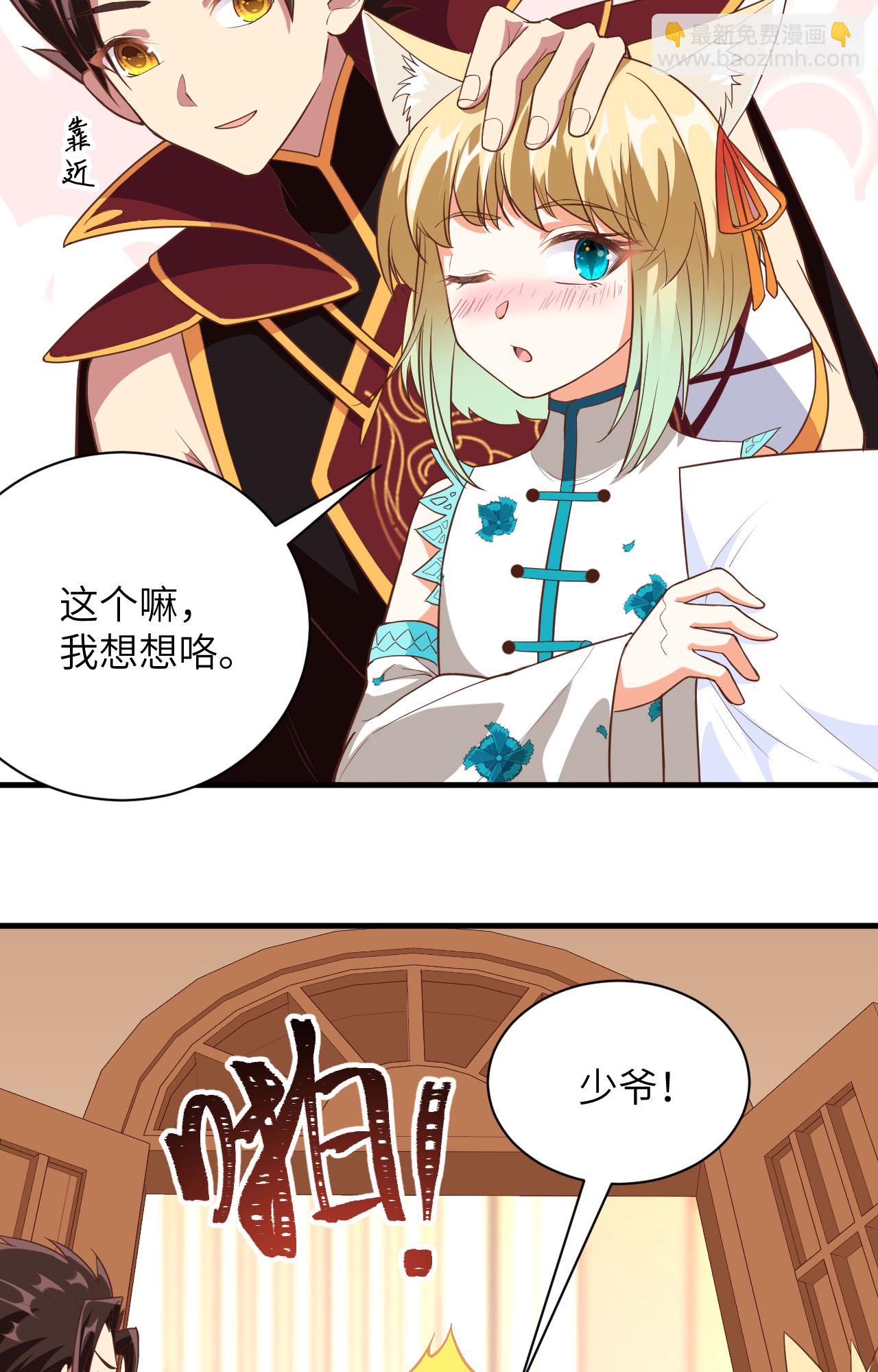 第305话-第310话