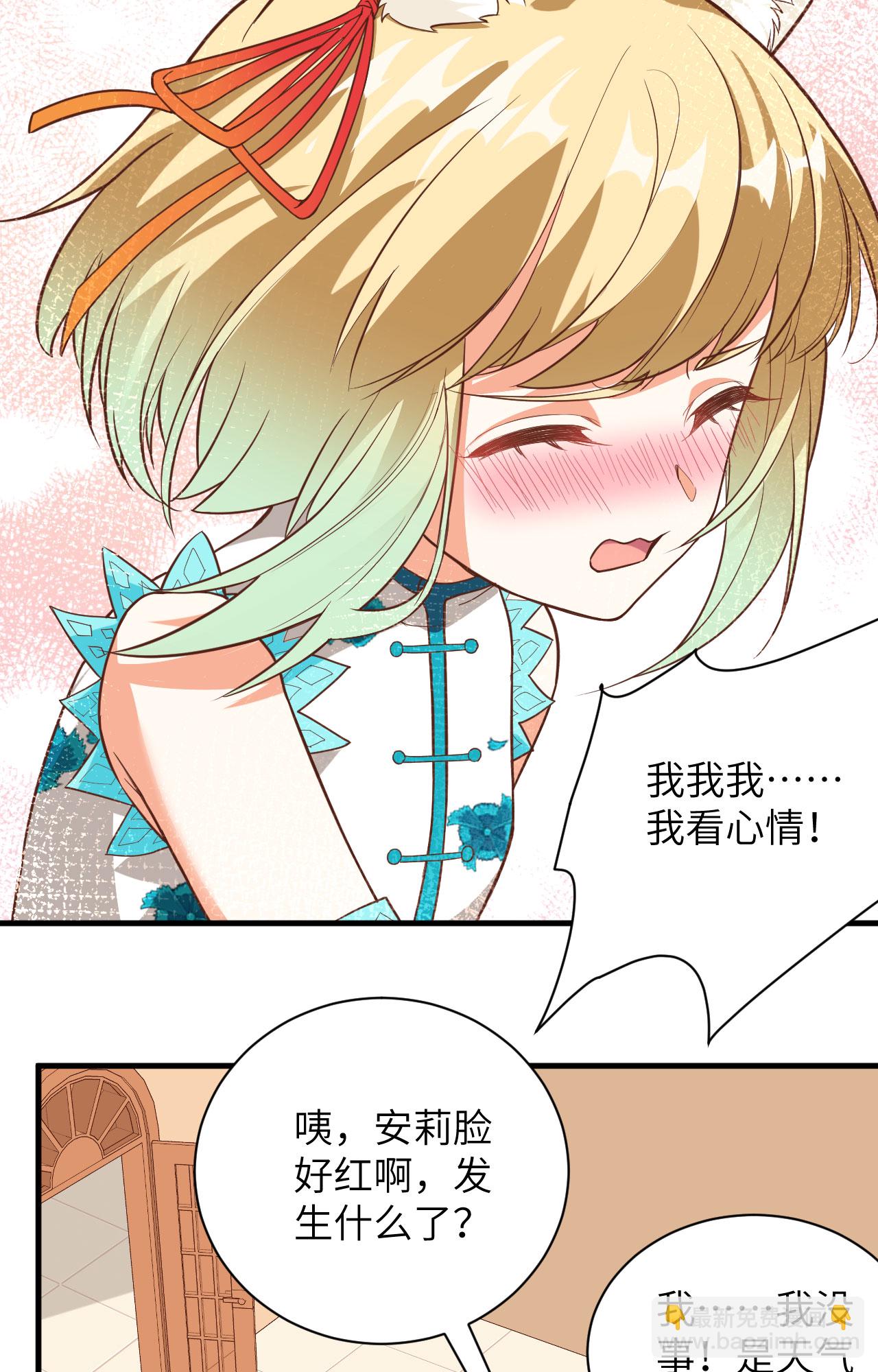 第305话-第310话