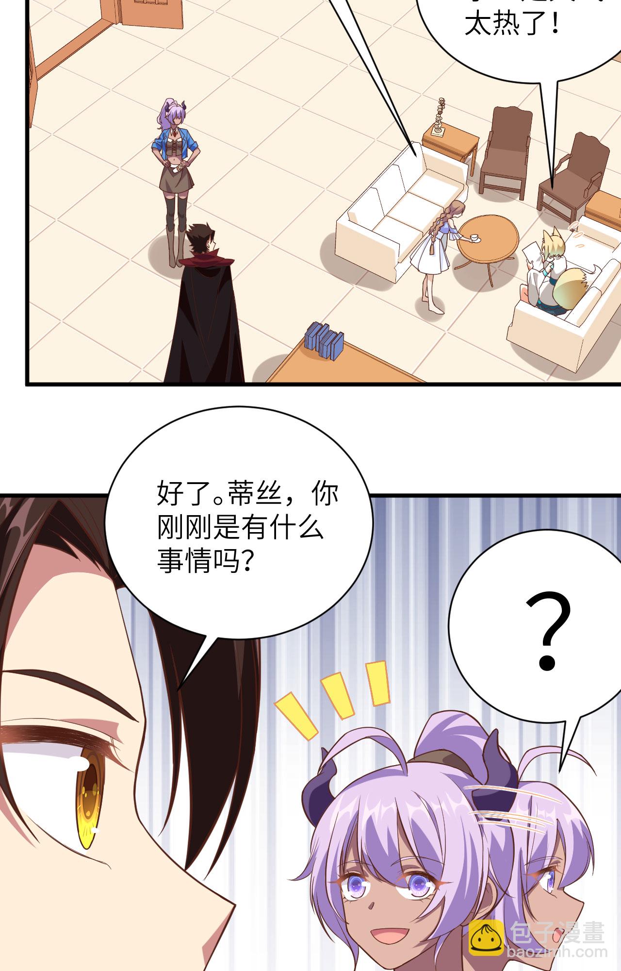 第305话-第310话