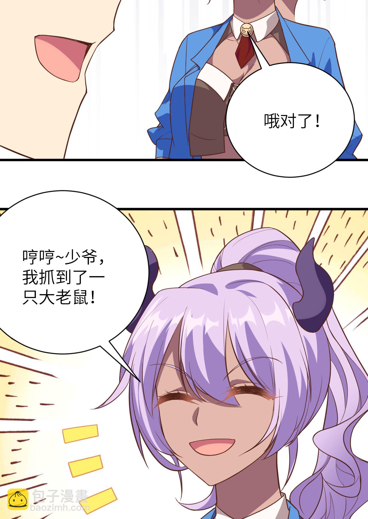 第305话-第310话