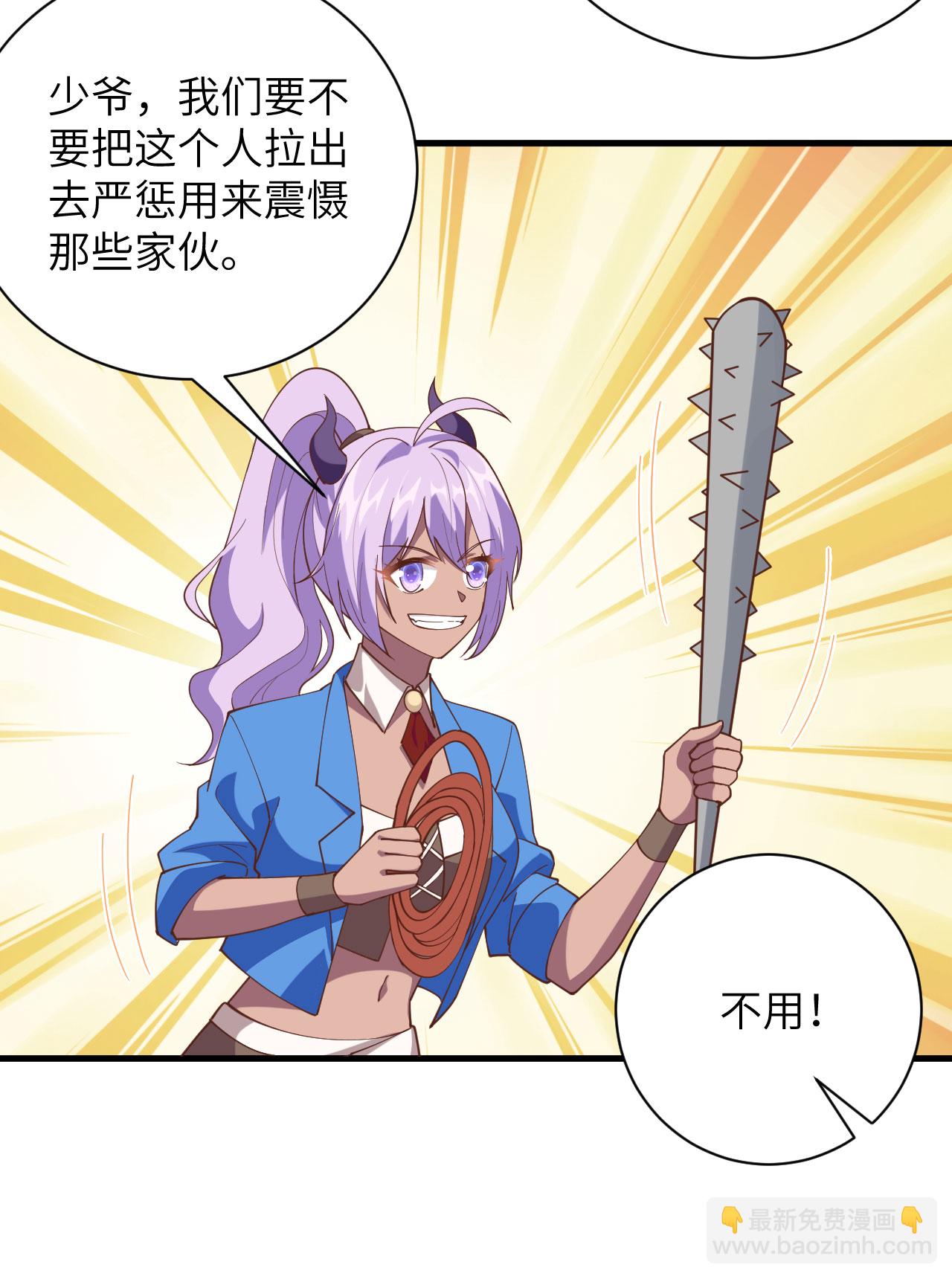 第305话-第310话