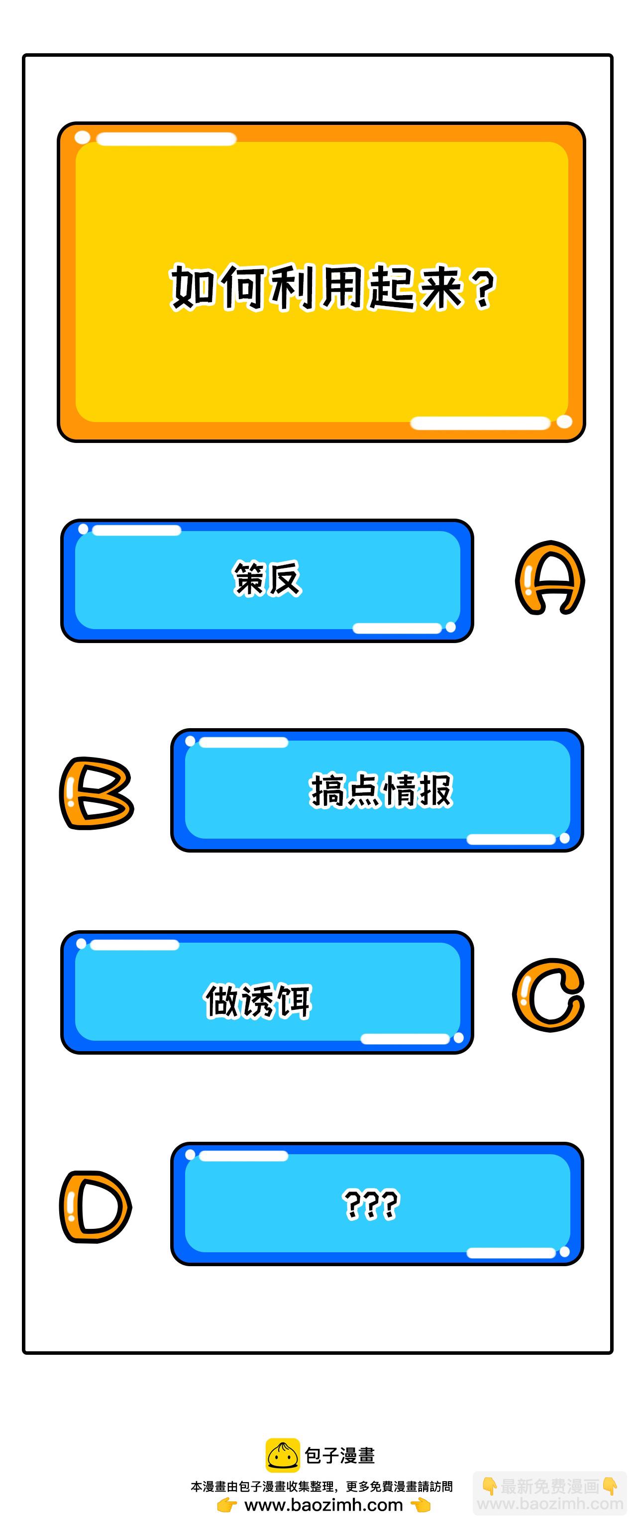 第305话-第310话