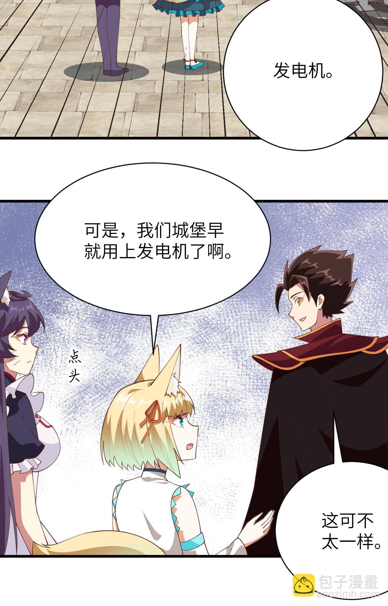 第305话-第310话