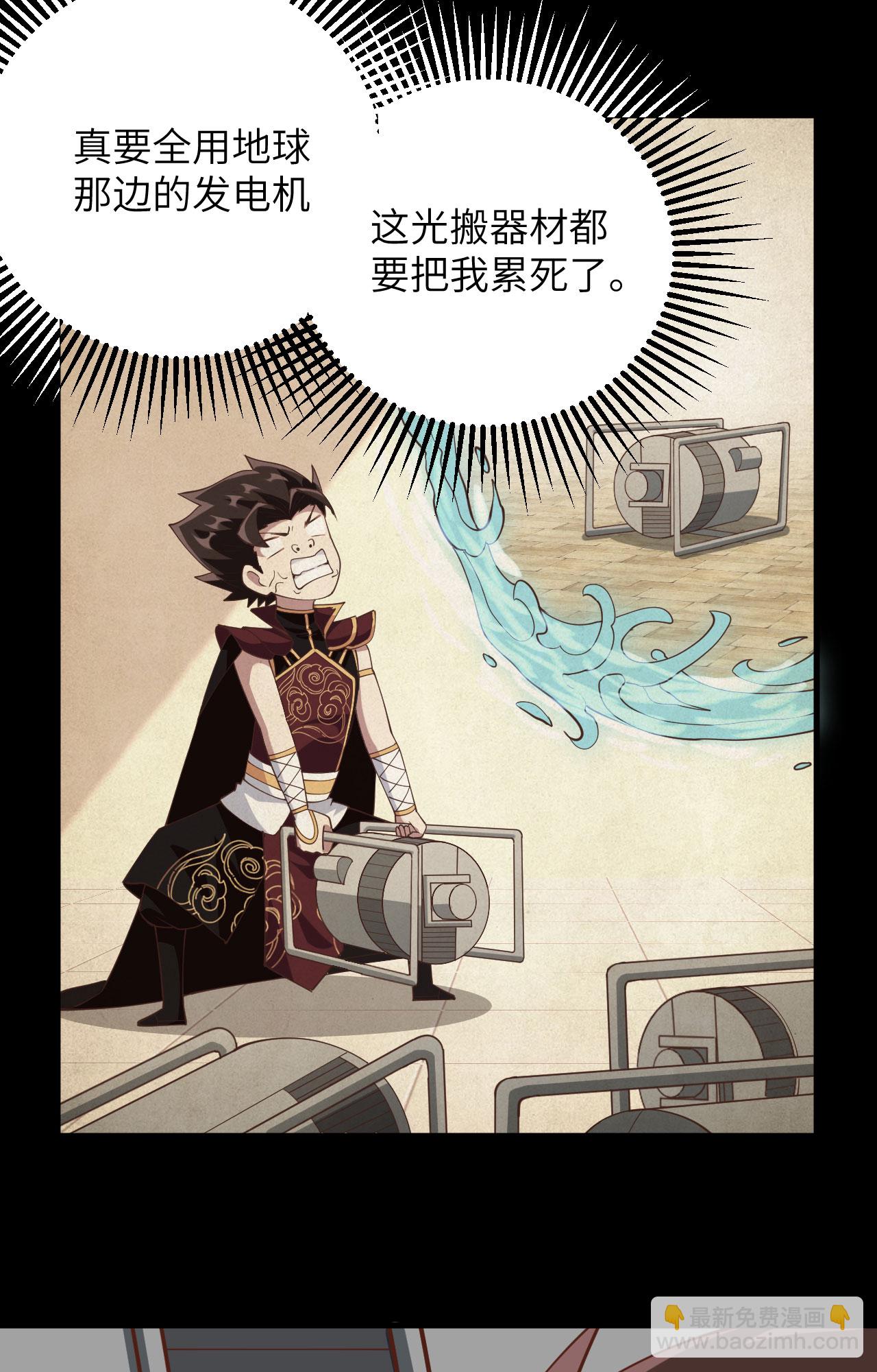 第305话-第310话