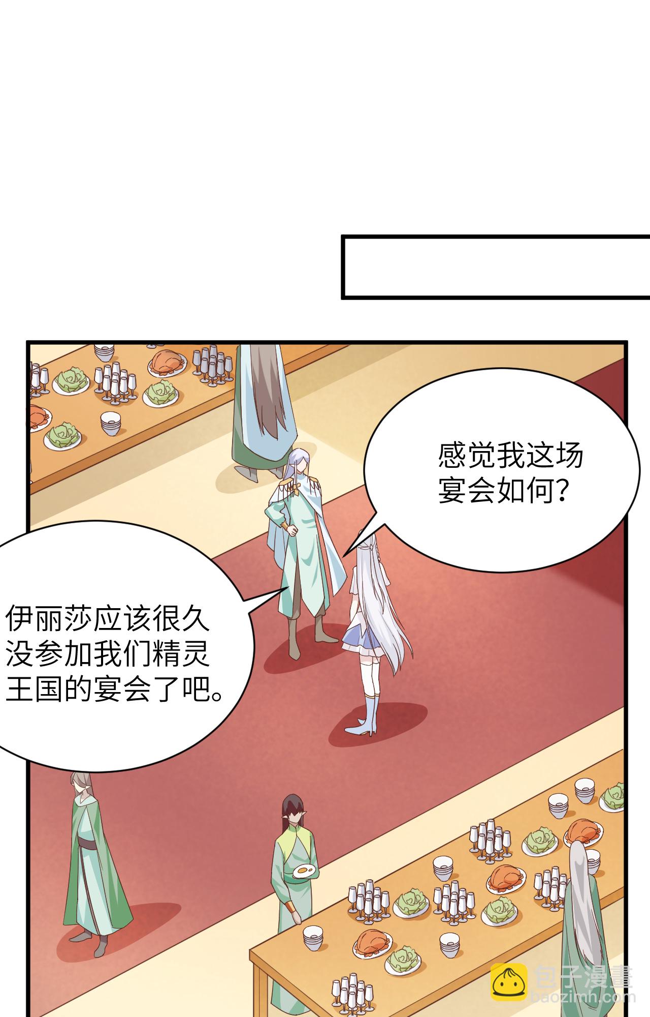 第307话-第312话