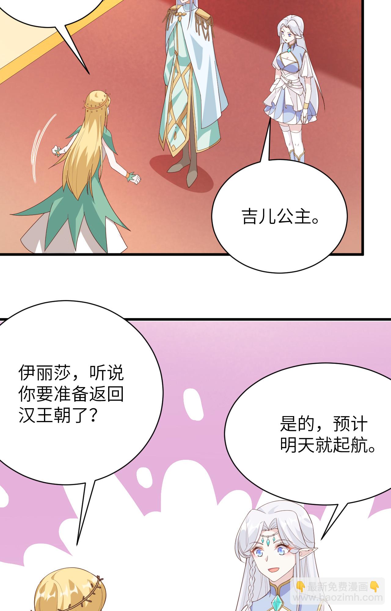 第307话-第312话
