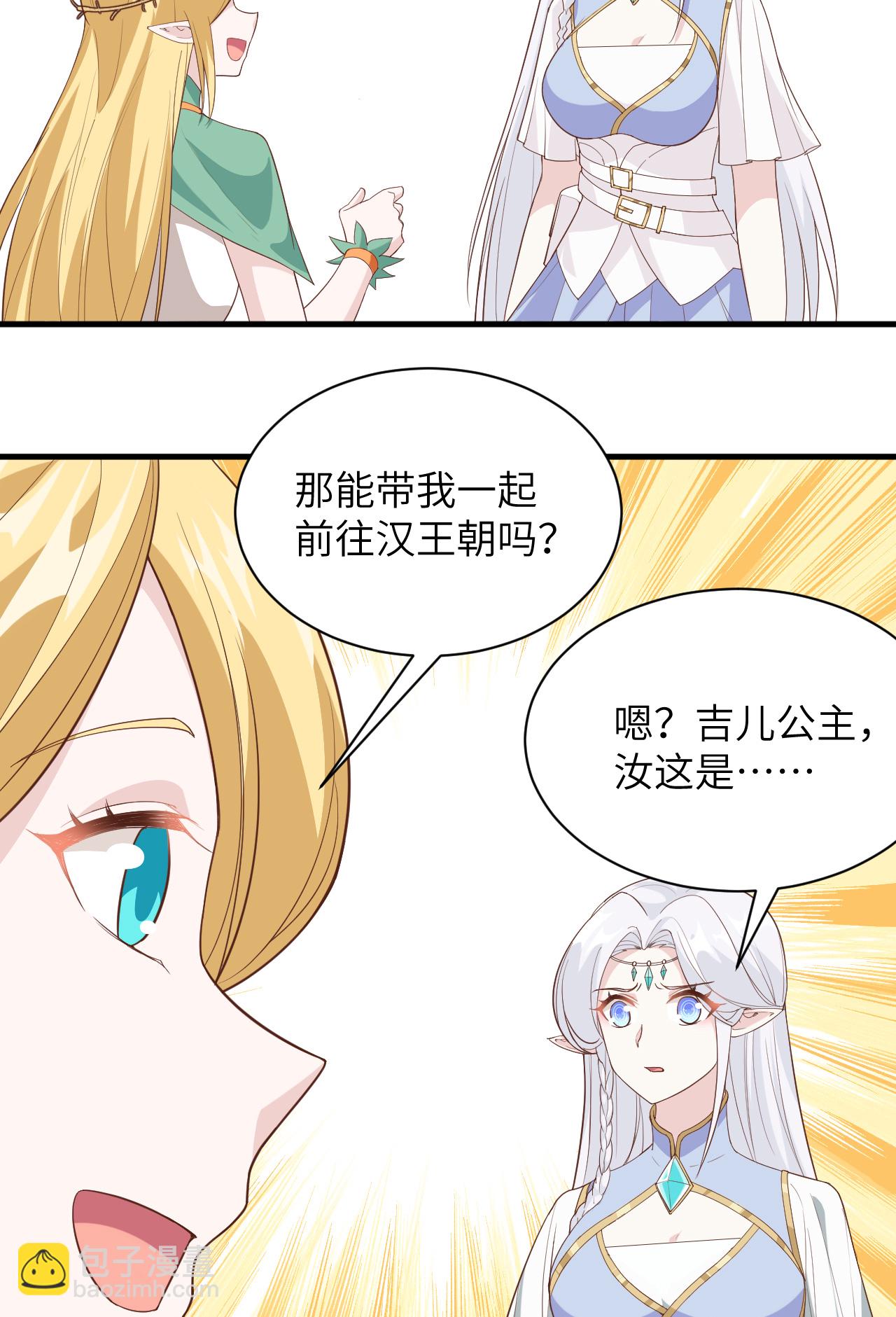 第307话-第312话