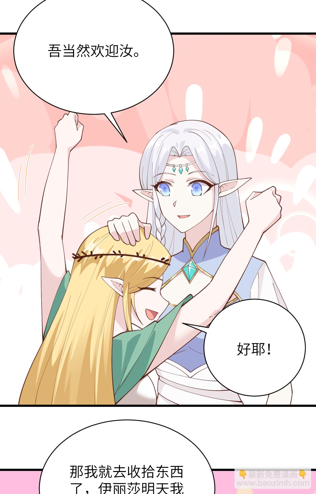 第307话-第312话