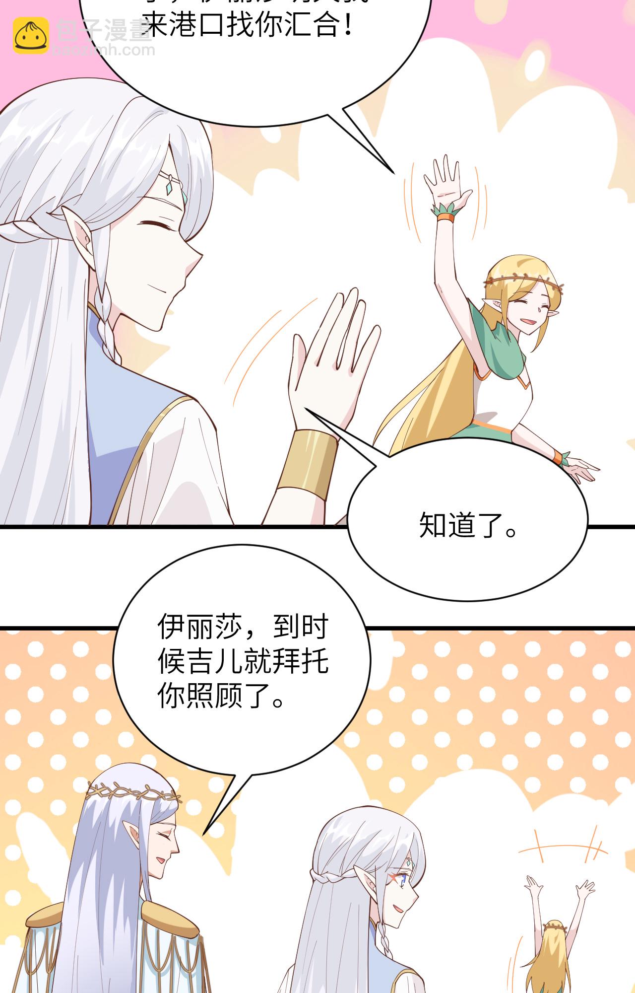 第307话-第312话