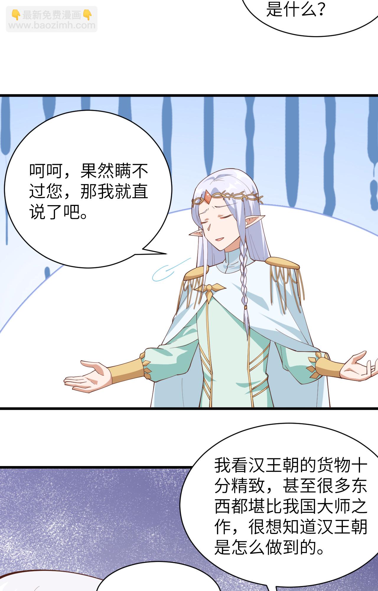 第307话-第312话