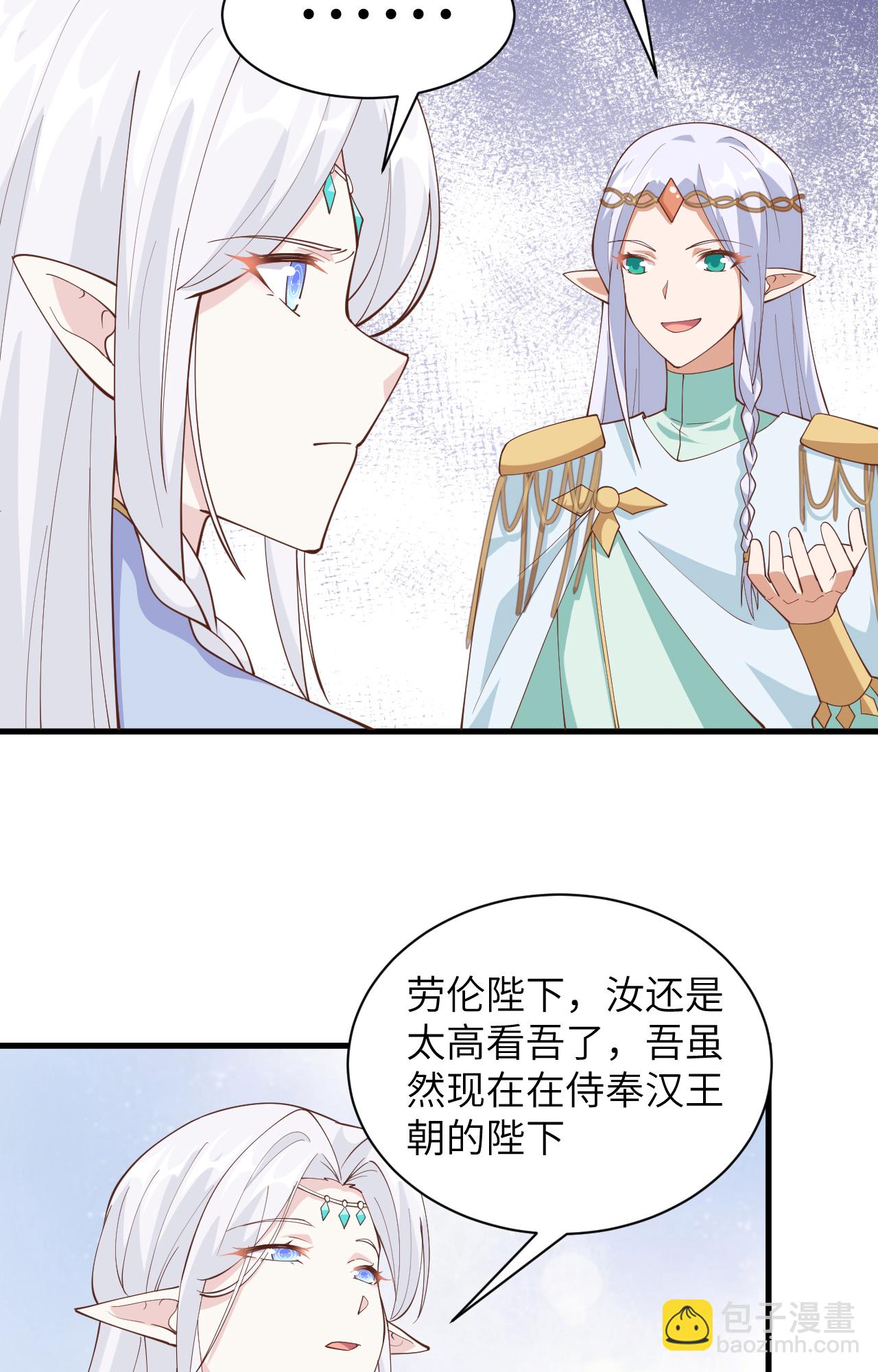 第307话-第312话