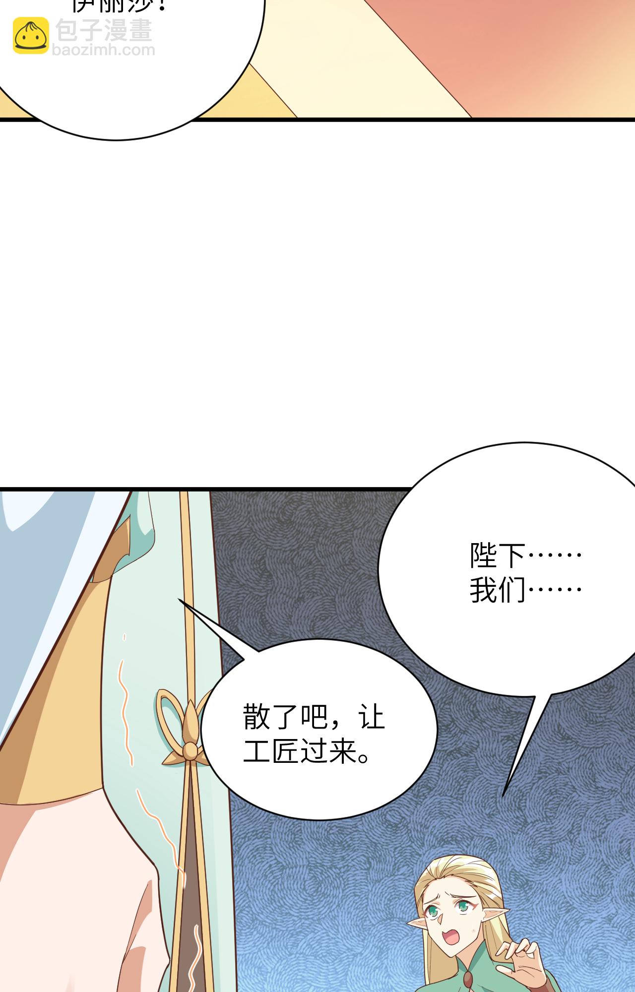 第307话-第312话