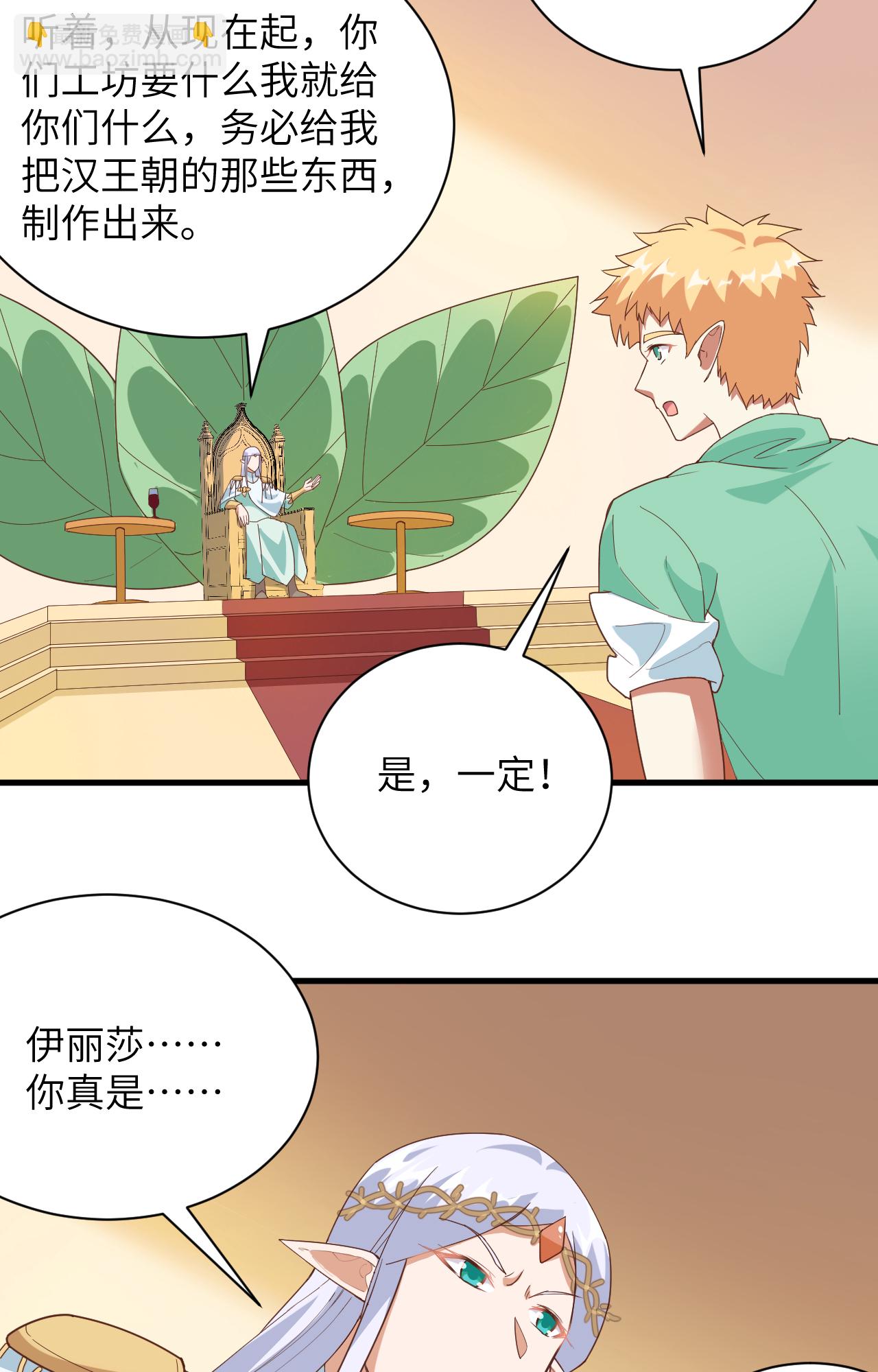第307话-第312话