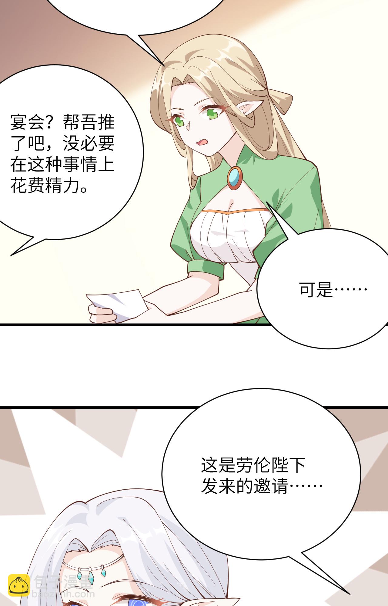 第307话-第312话
