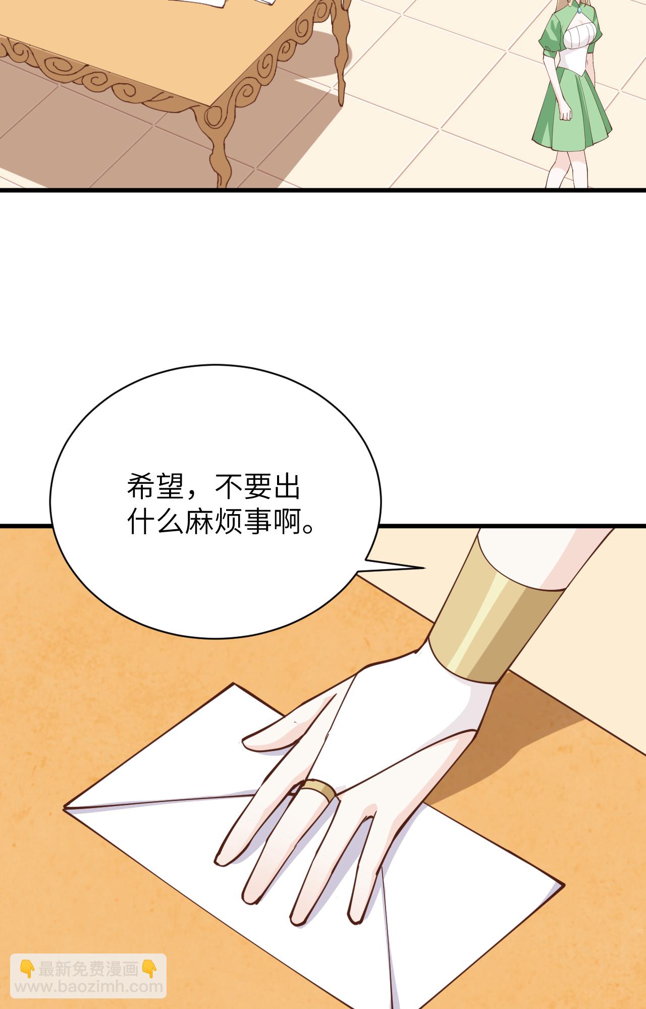 第307话-第312话