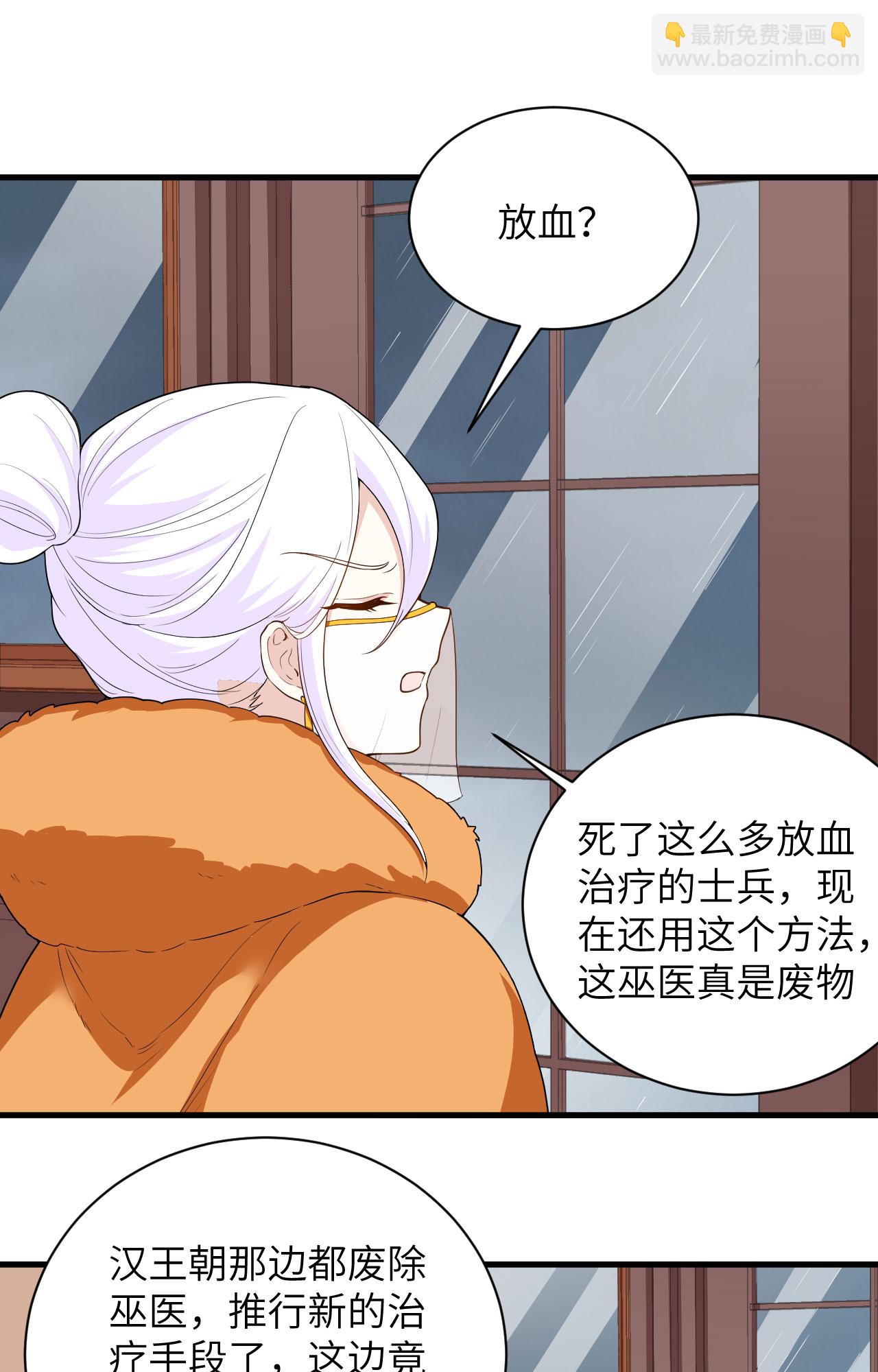 第309话-第314话