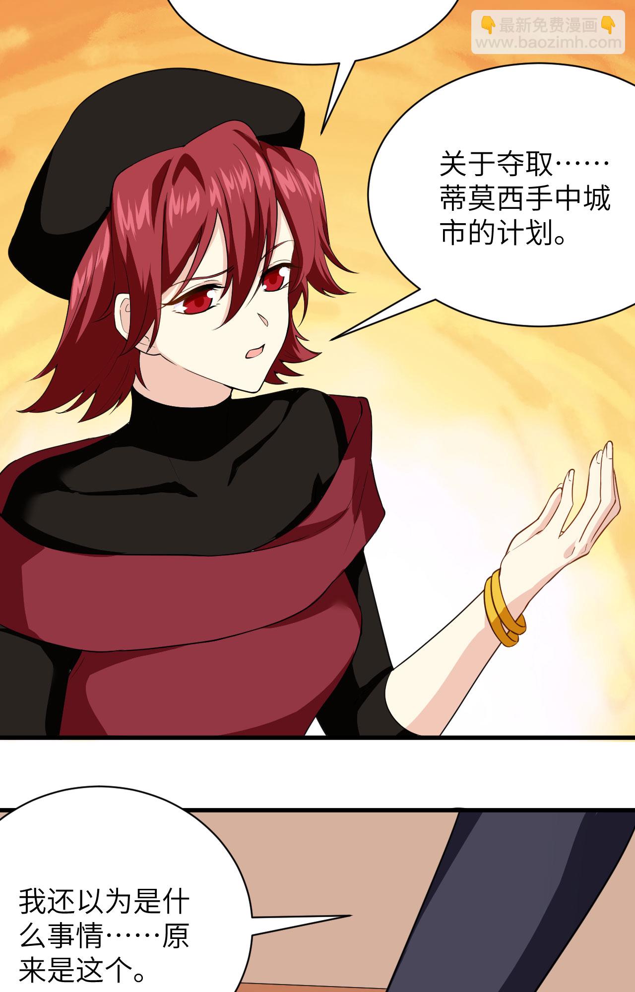 第309话-第314话