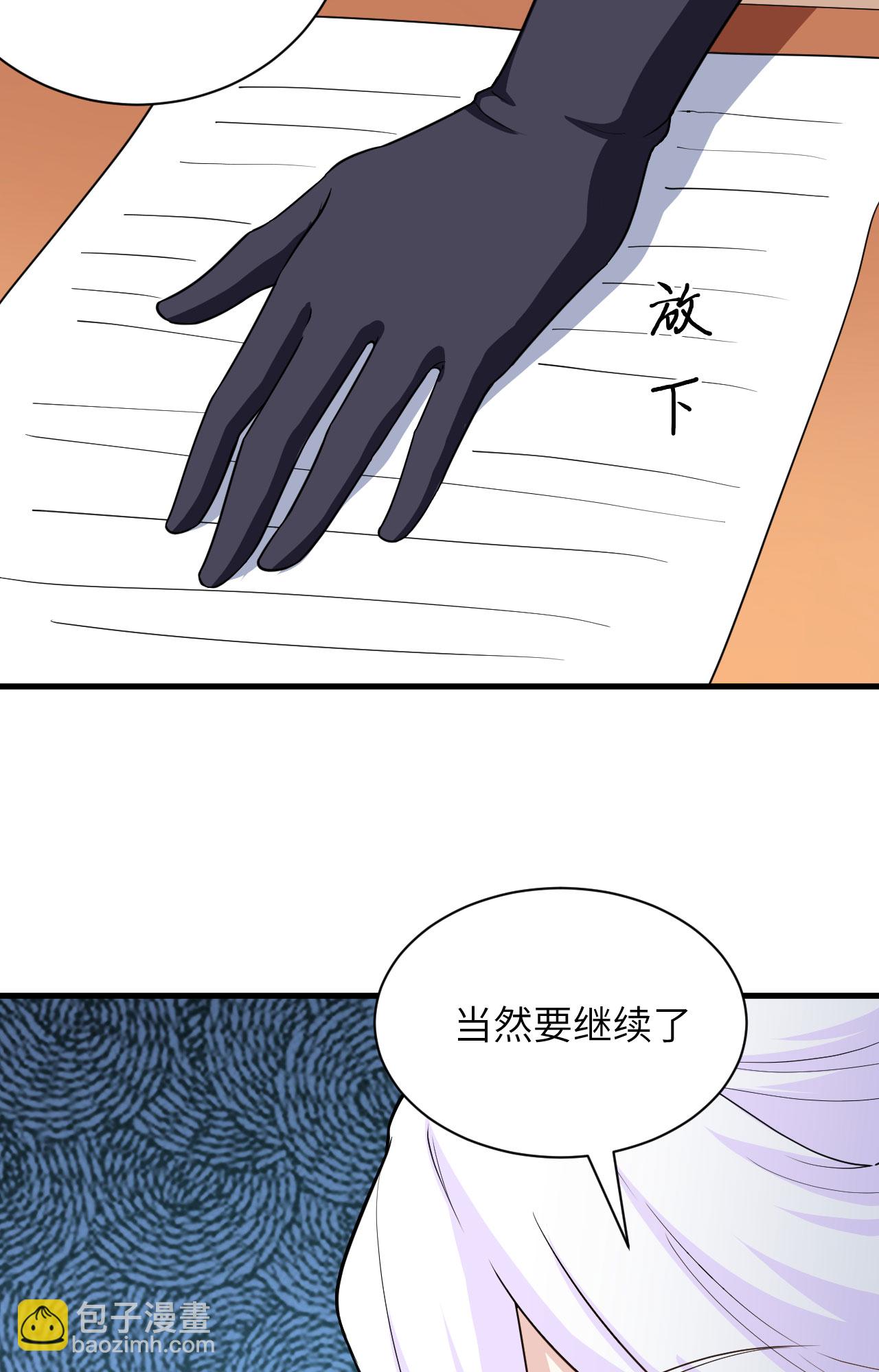 第309话-第314话
