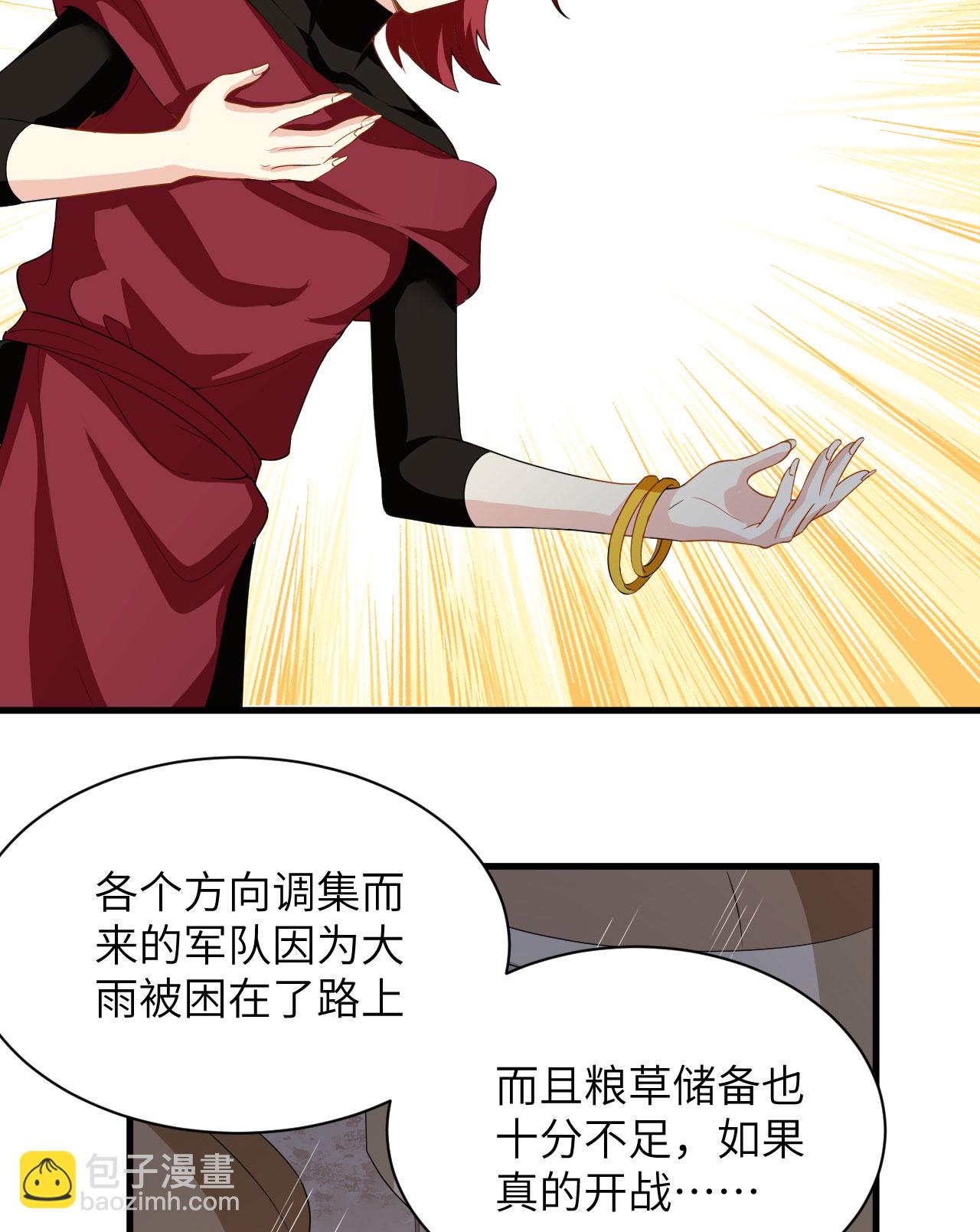 第309话-第314话