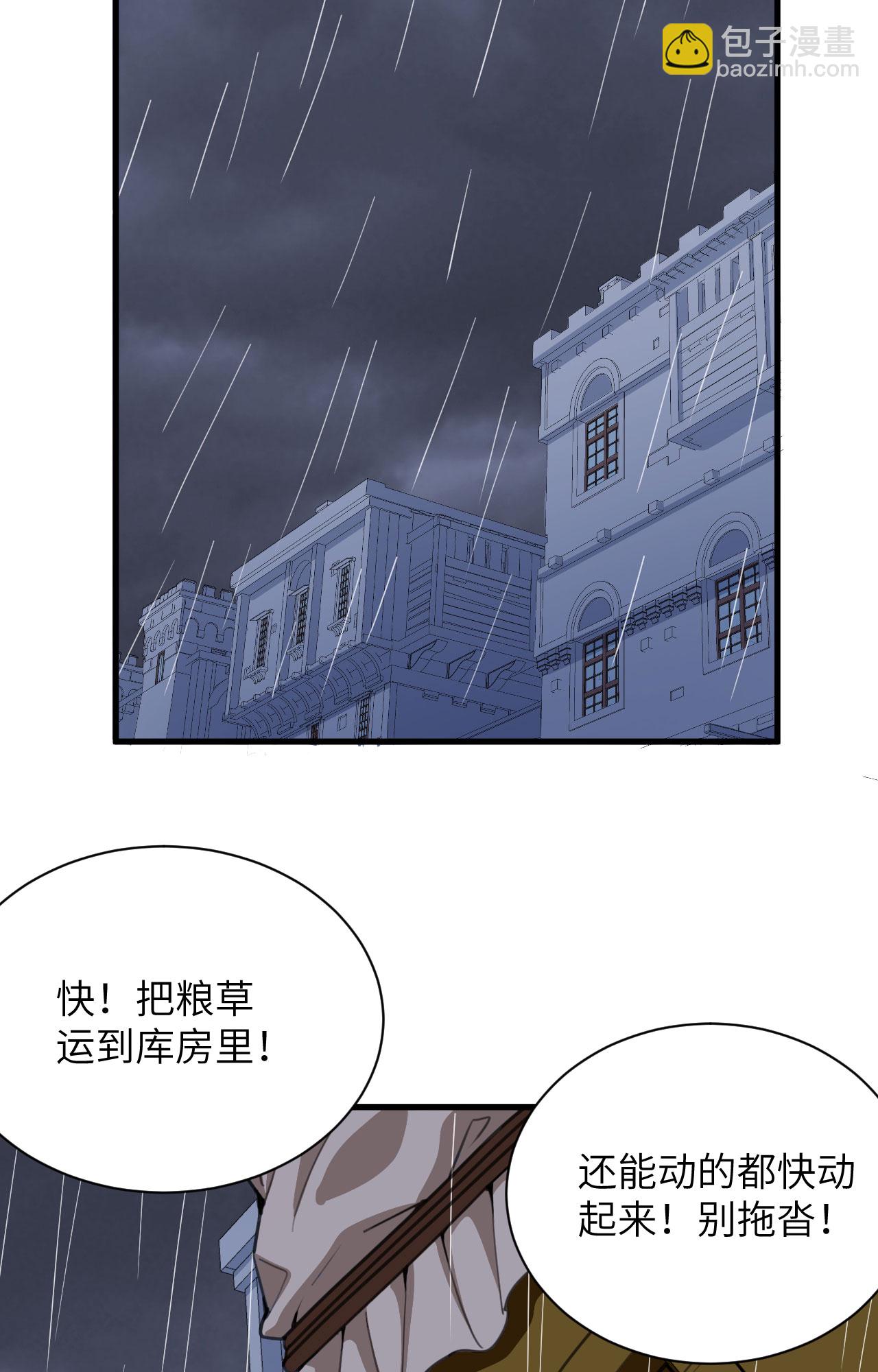 第309话-第314话
