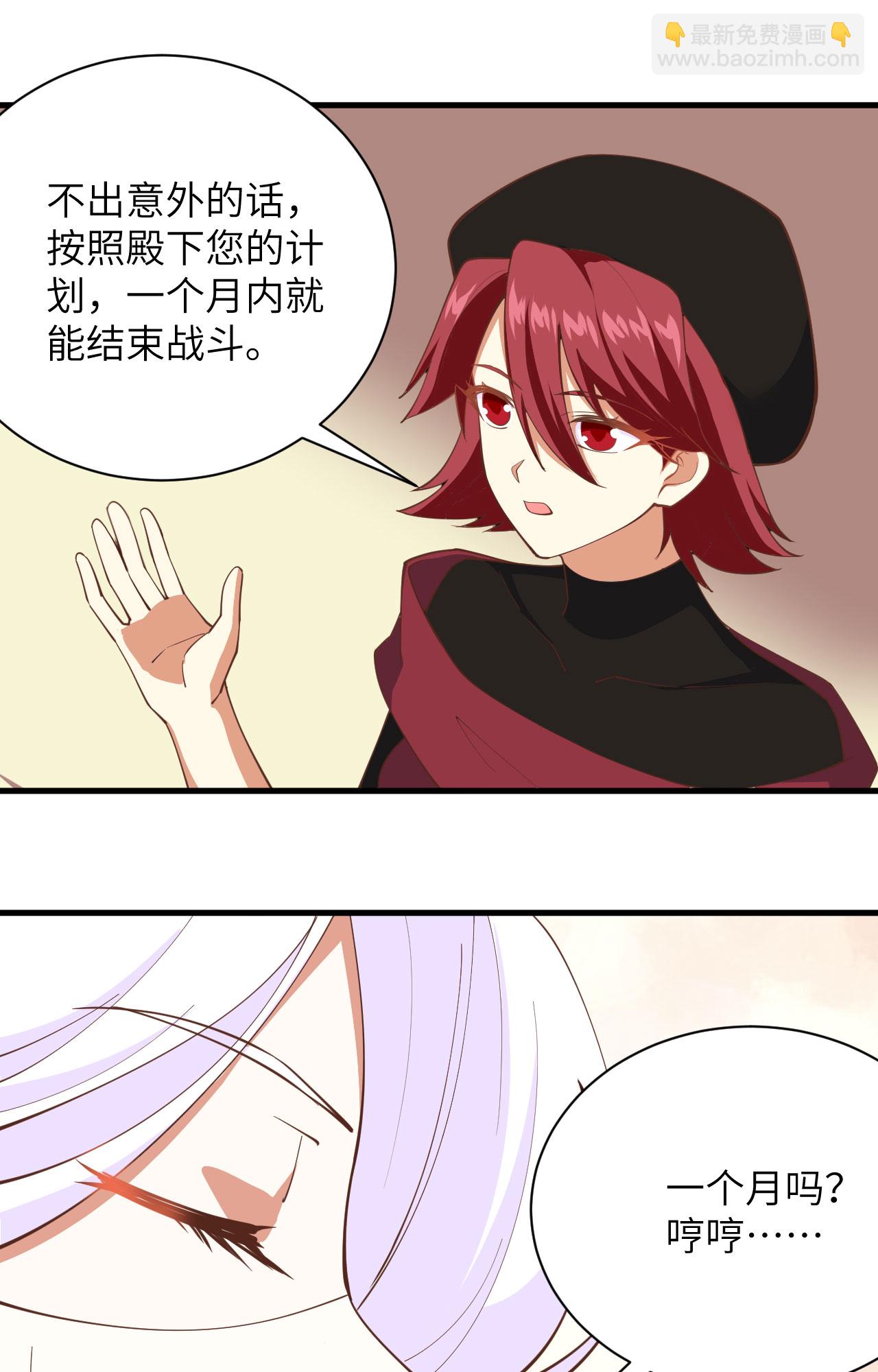 第309话-第314话