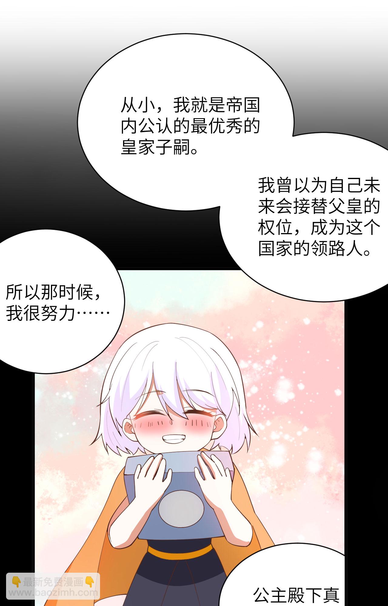 第309话-第314话