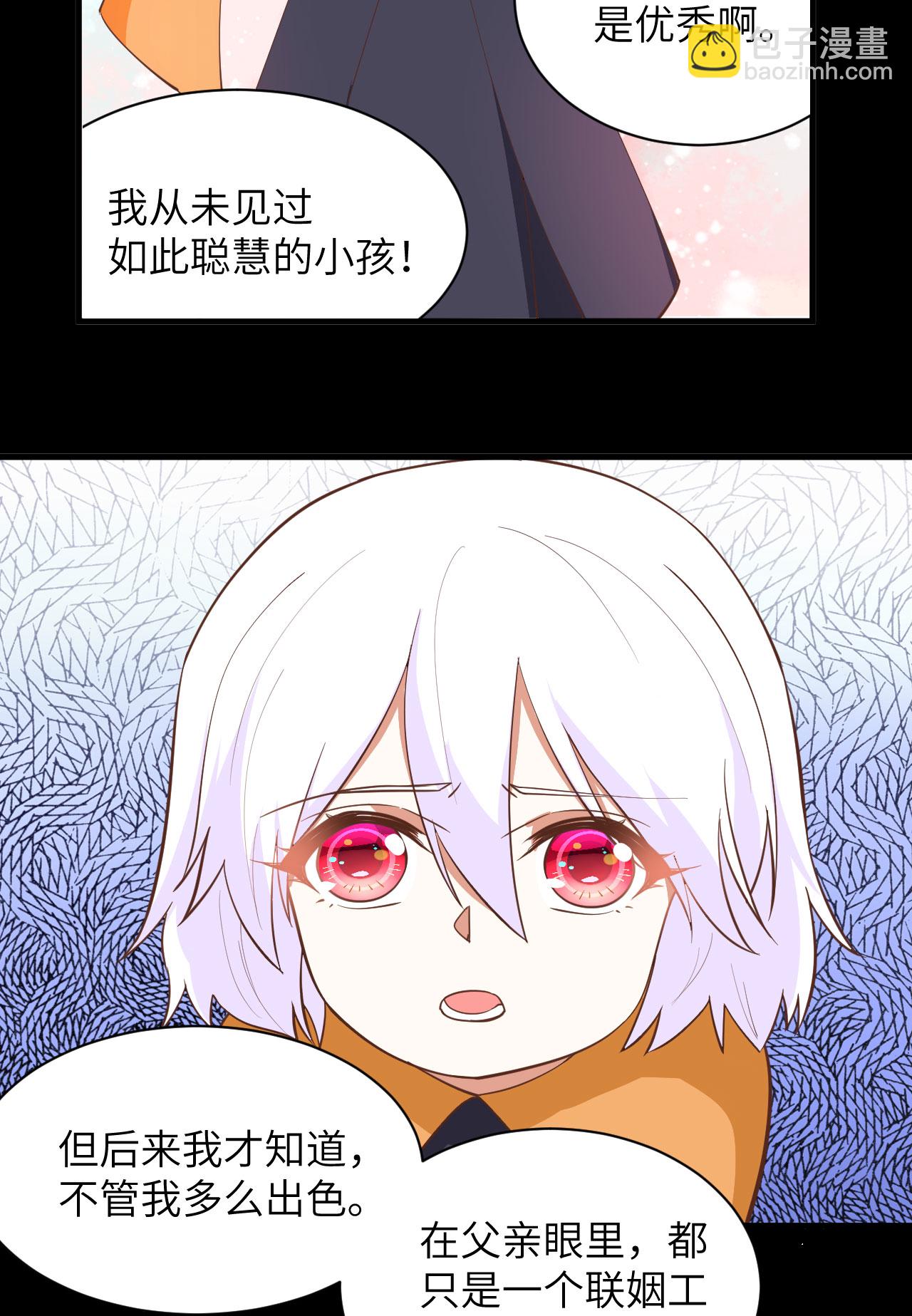 第309话-第314话