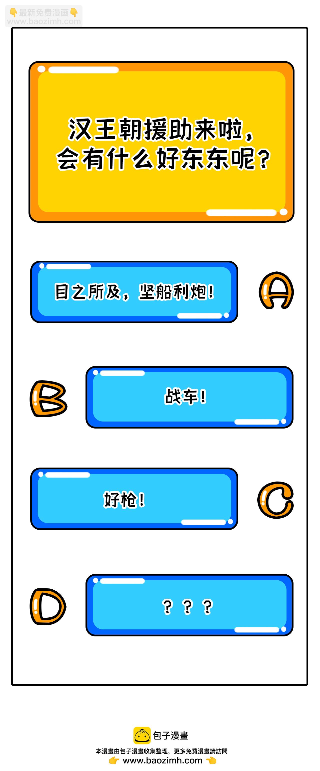 第309话-第314话