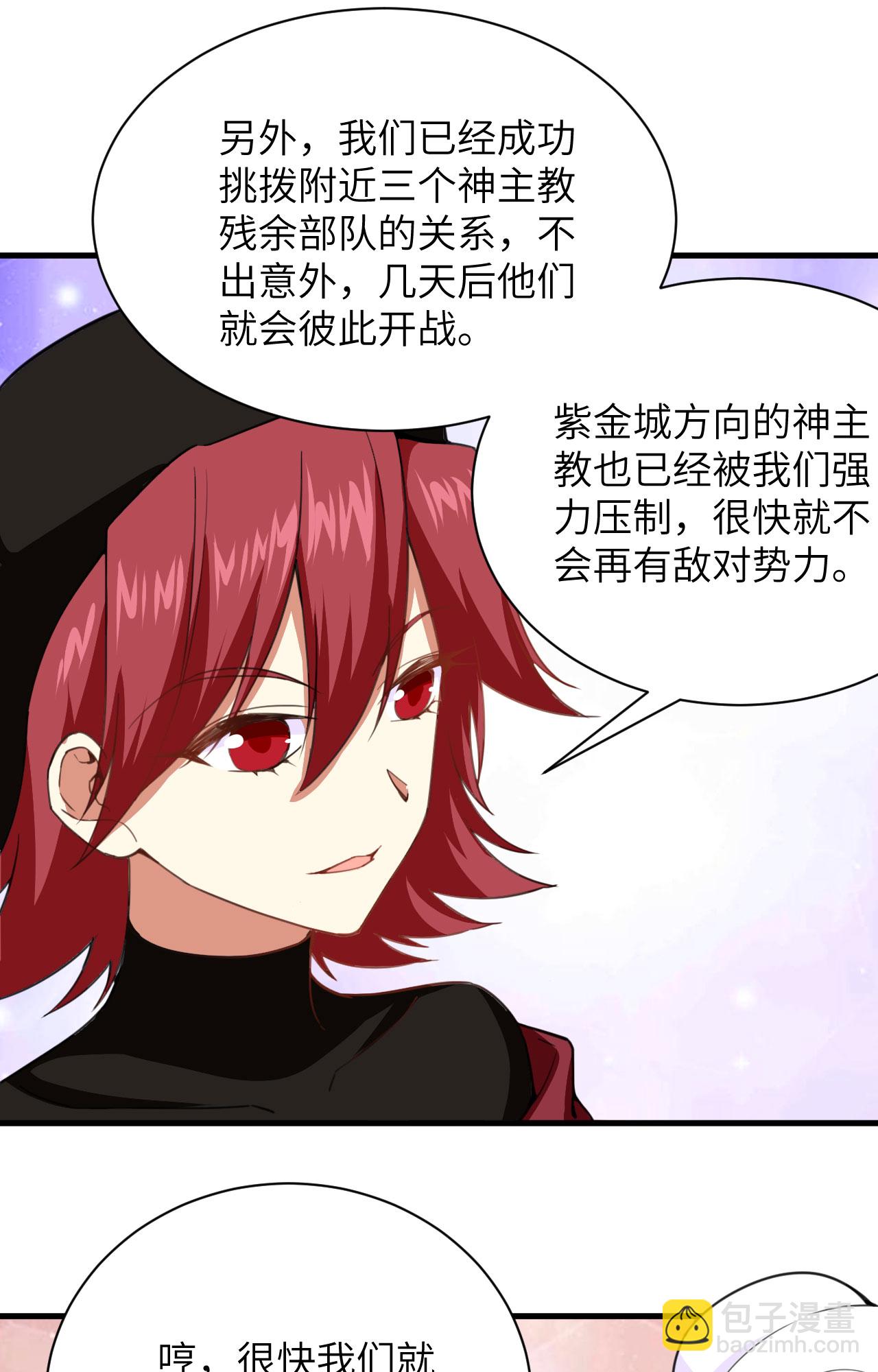 第309话-第314话