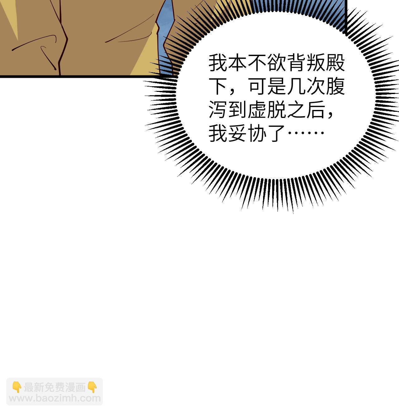 第311话(1/2)-第316话