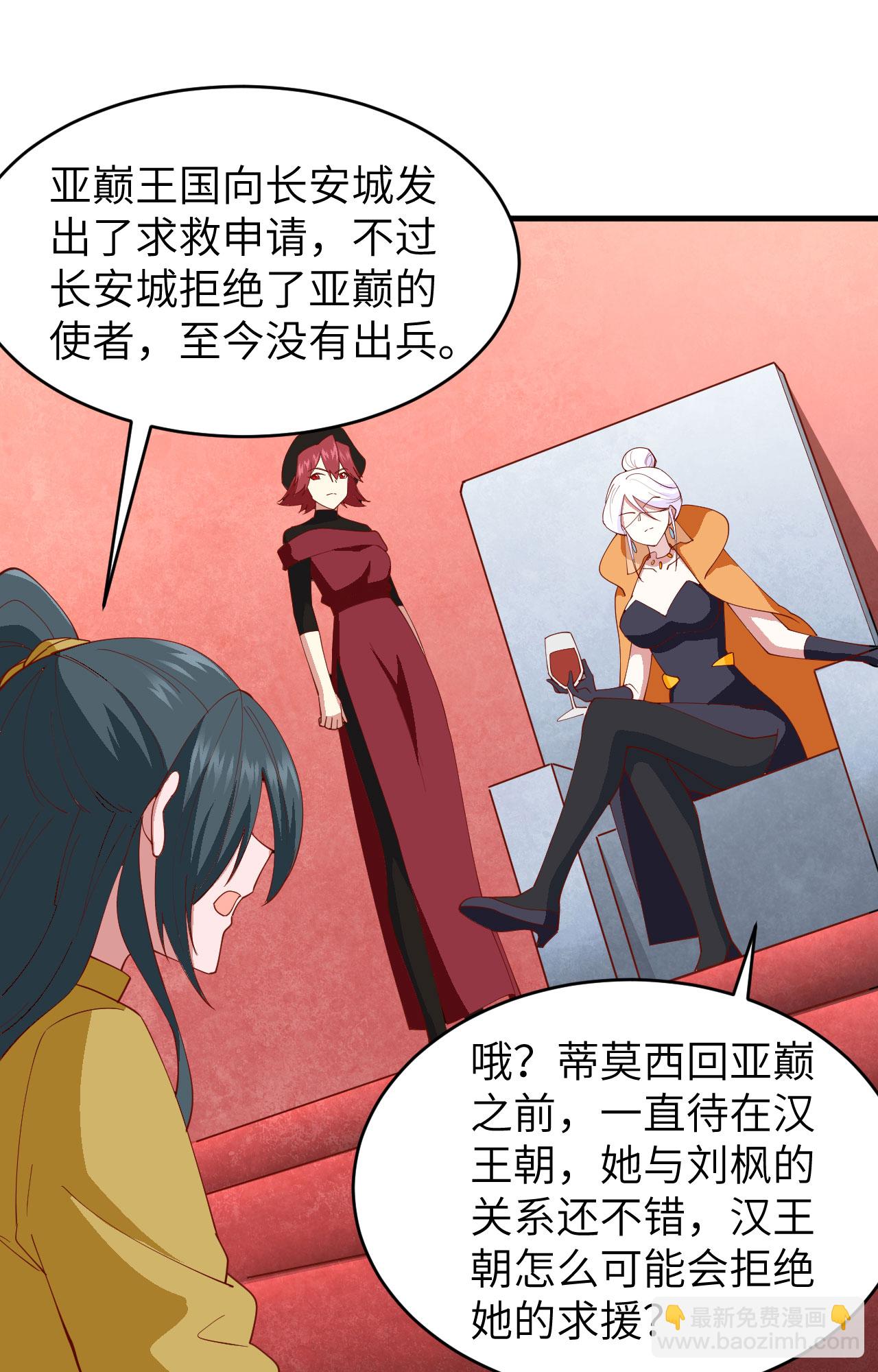 第311话(1/2)-第316话