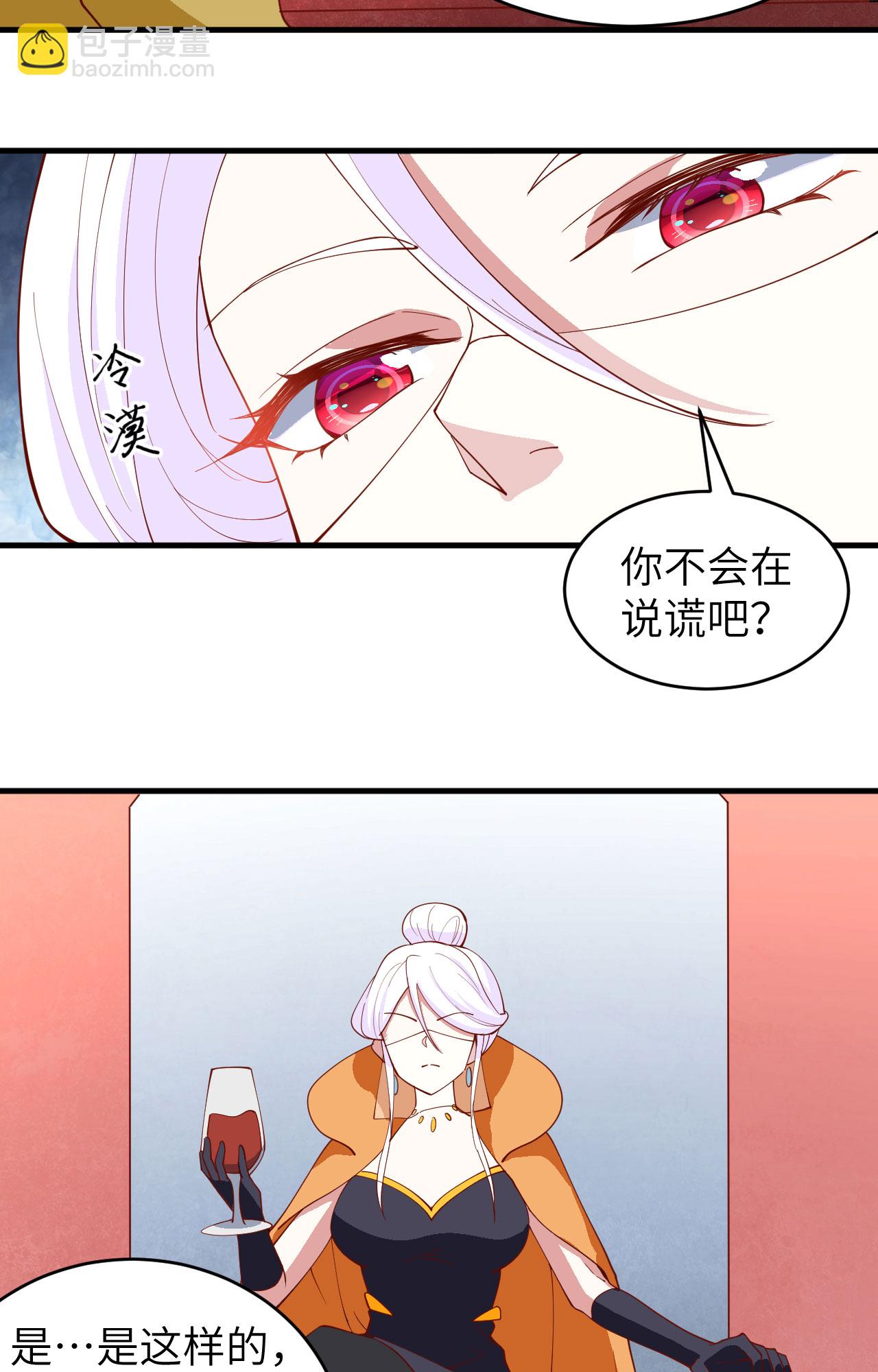 第311话(1/2)-第316话