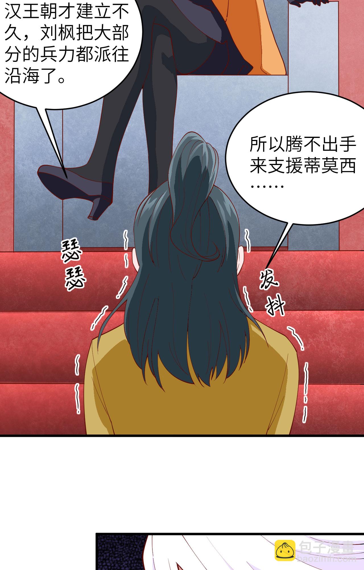 第311话(1/2)-第316话