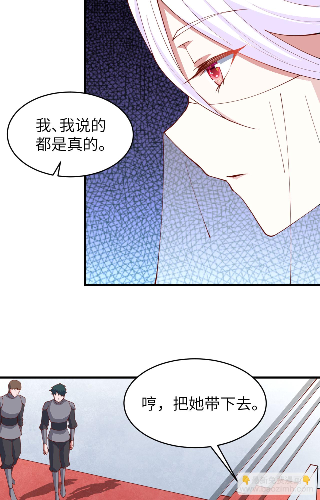 第311话(1/2)-第316话
