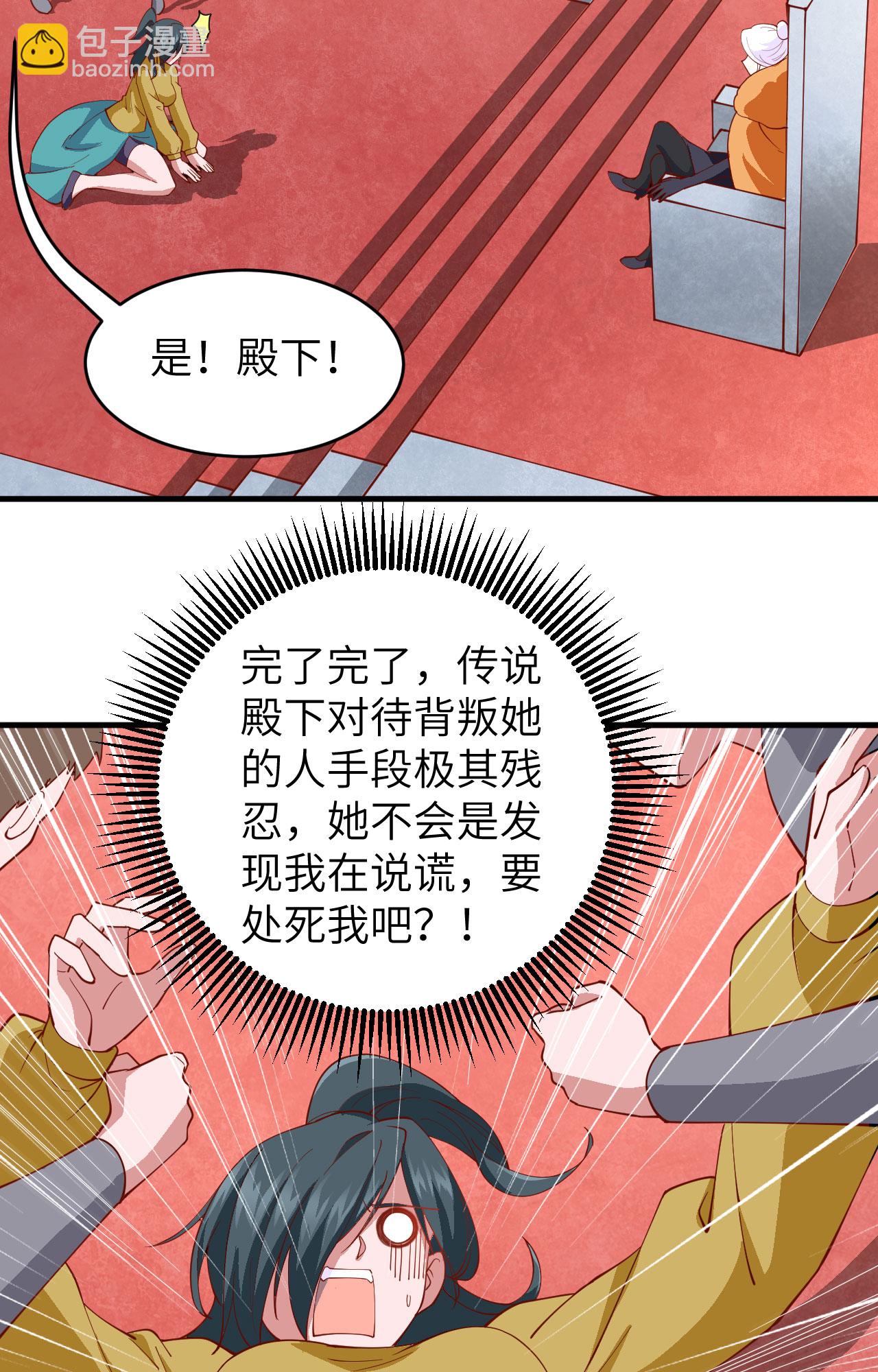 第311话(1/2)-第316话
