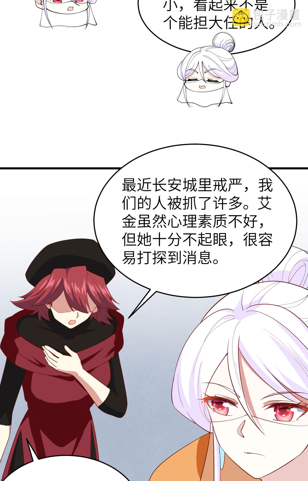 第311话(1/2)-第316话