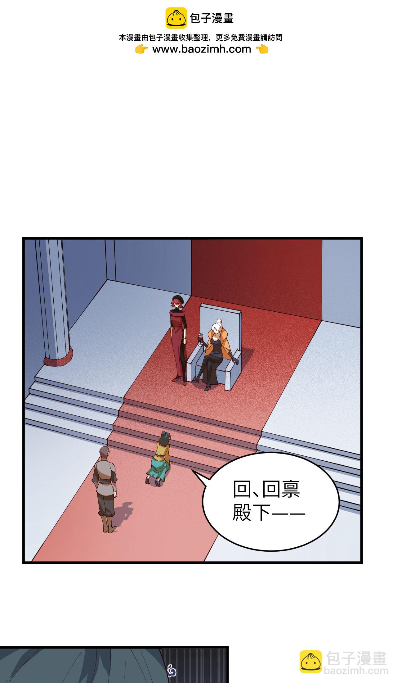 第311话(1/2)-第316话